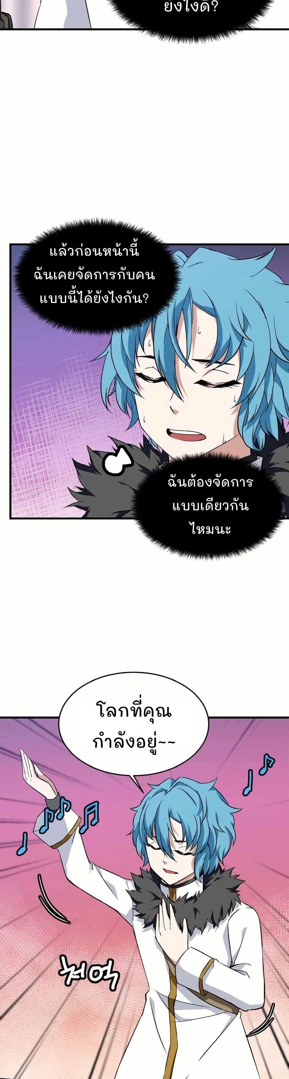 Manga-lc-com อ่านมังงะ อ่านการ์ตูน ออนไลน์ ฟรี Return of the Elemental Lord ตอนที่ 1 2 3 4 5 6 7 8 9 10 11 12 13 14 ฟรี ไม่มีโฆษณา Manga-lc - อ่าน มังงะ อ่าน การ์ตูน ออนไลน์ อ่านมังงะ ฟรี