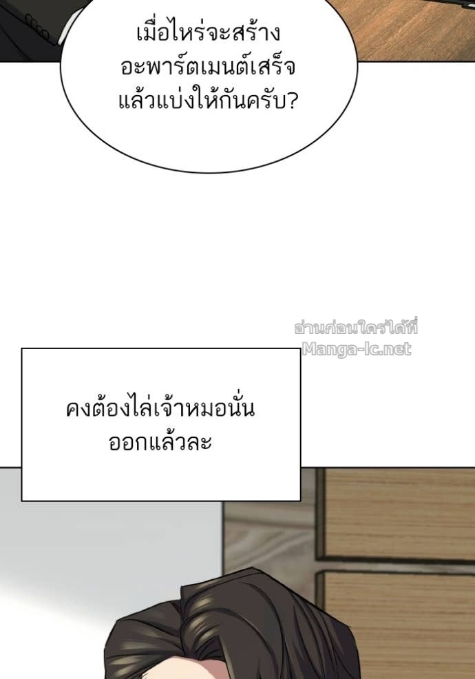 Doujin-Lc- อ่าน โดจิน มังฮวา เกาหลี ญี่ปุ่น จีน แปลไทย Reborn Rich ตอนที่ 1 2 3 4 5 6 7 8 9 10 11 12 13 14 ฟรี ไม่มีโฆษณา อ่าน โดจิน Manhwa เกาหลี ญี่ปุ่น จีน เรามีครบ คัดมาให้เน้นๆ โดจิน 18+ รับประกันความฟินโดย Doujin Lc