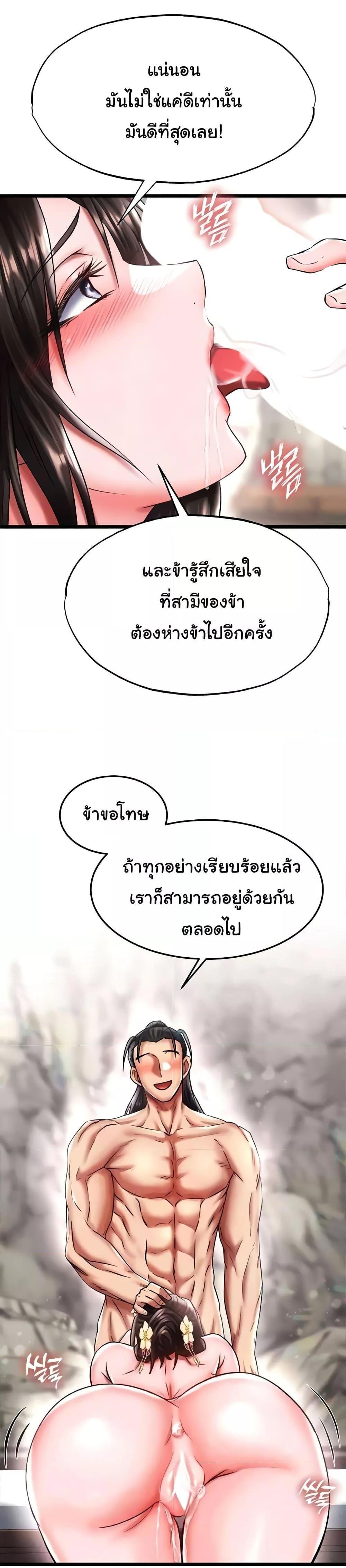 Manga-lc-com อ่านมังงะ อ่านการ์ตูน ออนไลน์ ฟรี I Ended Up in the World of Murim ตอนที่ 1 2 3 4 5 6 7 8 9 10 11 12 13 14 ฟรี ไม่มีโฆษณา Manga-lc - อ่าน มังงะ อ่าน การ์ตูน ออนไลน์ อ่านมังงะ ฟรี
