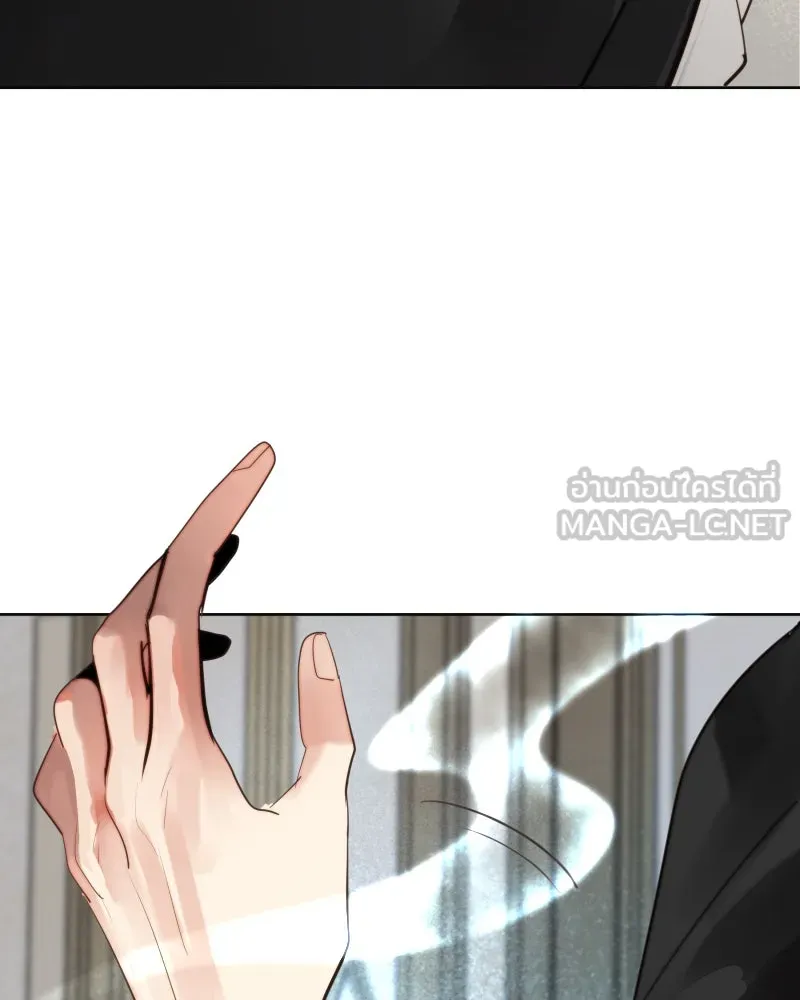 เทพมังกรคลั่งรัก ตอนที่ 63 คู่แสงจันทร์ รูปที่ 69