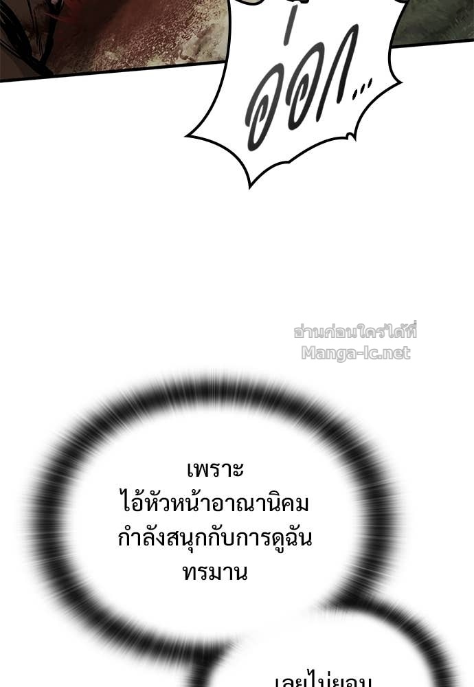 Doujin-Lc- อ่าน โดจิน มังฮวา เกาหลี ญี่ปุ่น จีน แปลไทย อัศวินวันเดียว ตอนที่ 1 2 3 4 5 6 7 8 9 10 11 12 13 14 ฟรี ไม่มีโฆษณา อ่าน โดจิน Manhwa เกาหลี ญี่ปุ่น จีน เรามีครบ คัดมาให้เน้นๆ โดจิน 18+ รับประกันความฟินโดย Doujin Lc