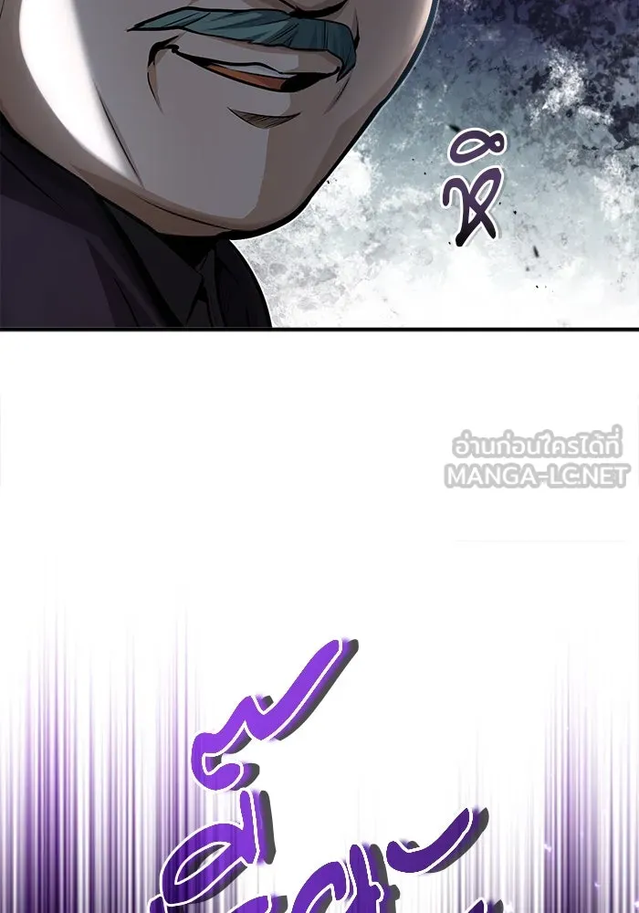 ศาสตราจารย์จำเป็นแห่งอะคาเดมี ตอนที่ 49 รูปที่ 63