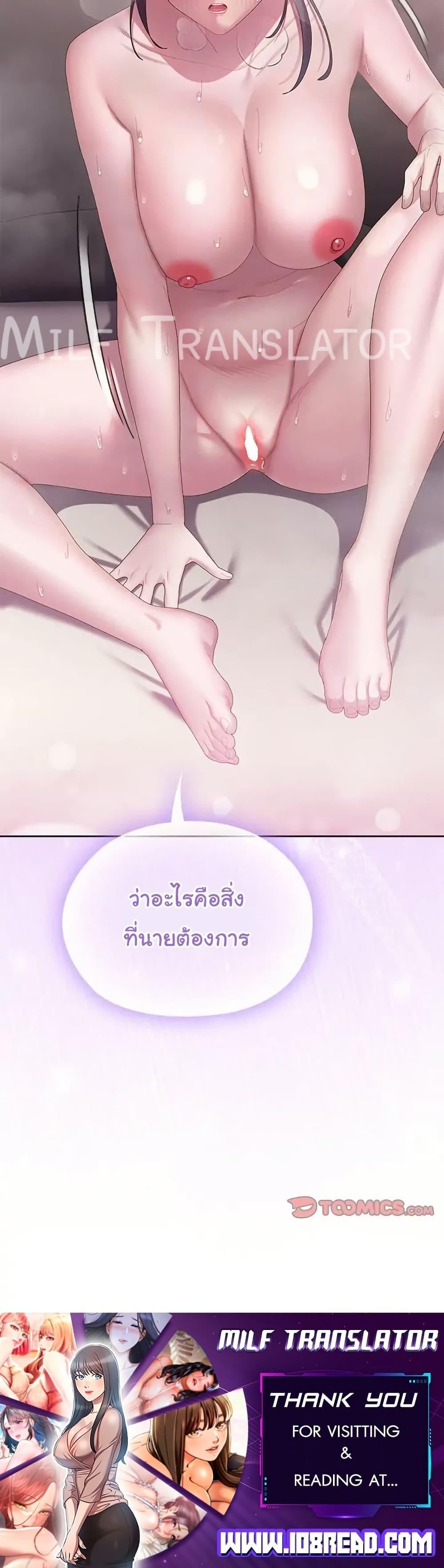 Doujin-Lc- อ่าน โดจิน มังฮวา เกาหลี ญี่ปุ่น จีน แปลไทย Office Shitbag Alert ตอนที่ 1 2 3 4 5 6 7 8 9 10 11 12 13 14 ฟรี ไม่มีโฆษณา อ่าน โดจิน Manhwa เกาหลี ญี่ปุ่น จีน เรามีครบ คัดมาให้เน้นๆ โดจิน 18+ รับประกันความฟินโดย  Doujin Lc