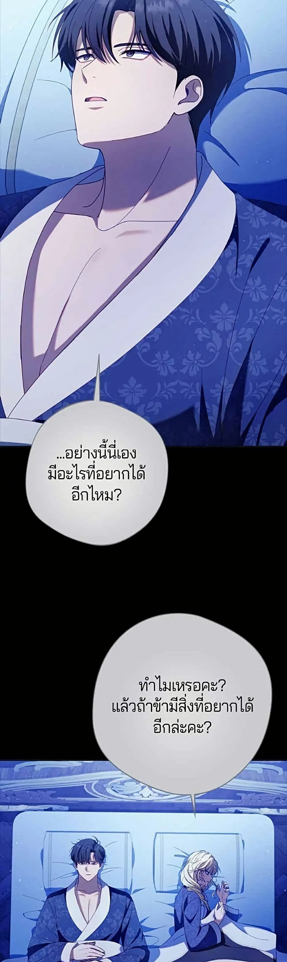 Manga-lc-com อ่านมังงะ อ่านการ์ตูน ออนไลน์ ฟรี I’m a Villainess, but I Won’t Live Like One – ถ้าเป็นนางร้าย ตอนที่ 1 2 3 4 5 6 7 8 9 10 11 12 13 14 ฟรี ไม่มีโฆษณา Manga-lc - อ่าน มังงะ อ่าน การ์ตูน ออนไลน์ อ่านมังงะ ฟรี