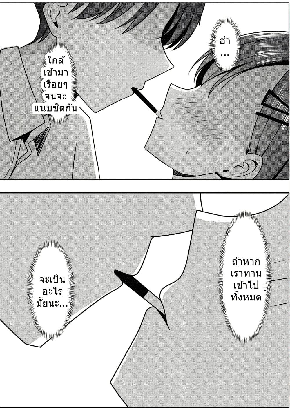 Manga-lc-com อ่านมังงะ อ่านการ์ตูน ออนไลน์ ฟรี Blue Archive Ichika to Ichaicha Shinai to Derarenai Heya By K.Cap inc ตอนที่ 1 2 3 4 5 6 7 8 9 10 11 12 13 14 ฟรี ไม่มีโฆษณา Manga-lc - อ่าน มังงะ อ่าน การ์ตูน ออนไลน์ อ่านมังงะ ฟรี