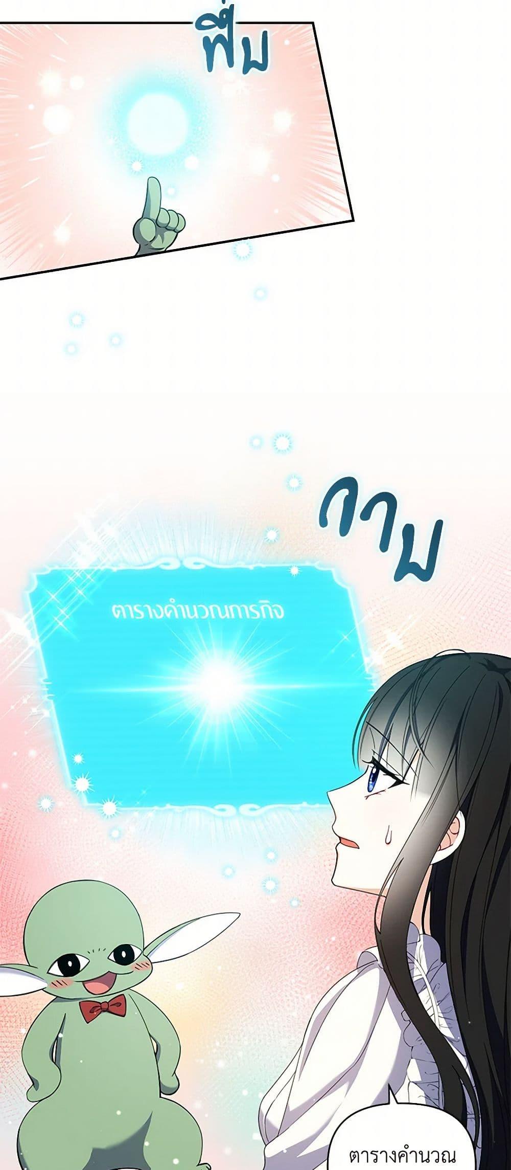 Manga-lc-com อ่านมังงะ อ่านการ์ตูน ออนไลน์ ฟรี Reforming My Regretful Husband ตอนที่ 1 2 3 4 5 6 7 8 9 10 11 12 13 14 ฟรี ไม่มีโฆษณา Manga-lc - อ่าน มังงะ อ่าน การ์ตูน ออนไลน์ อ่านมังงะ ฟรี