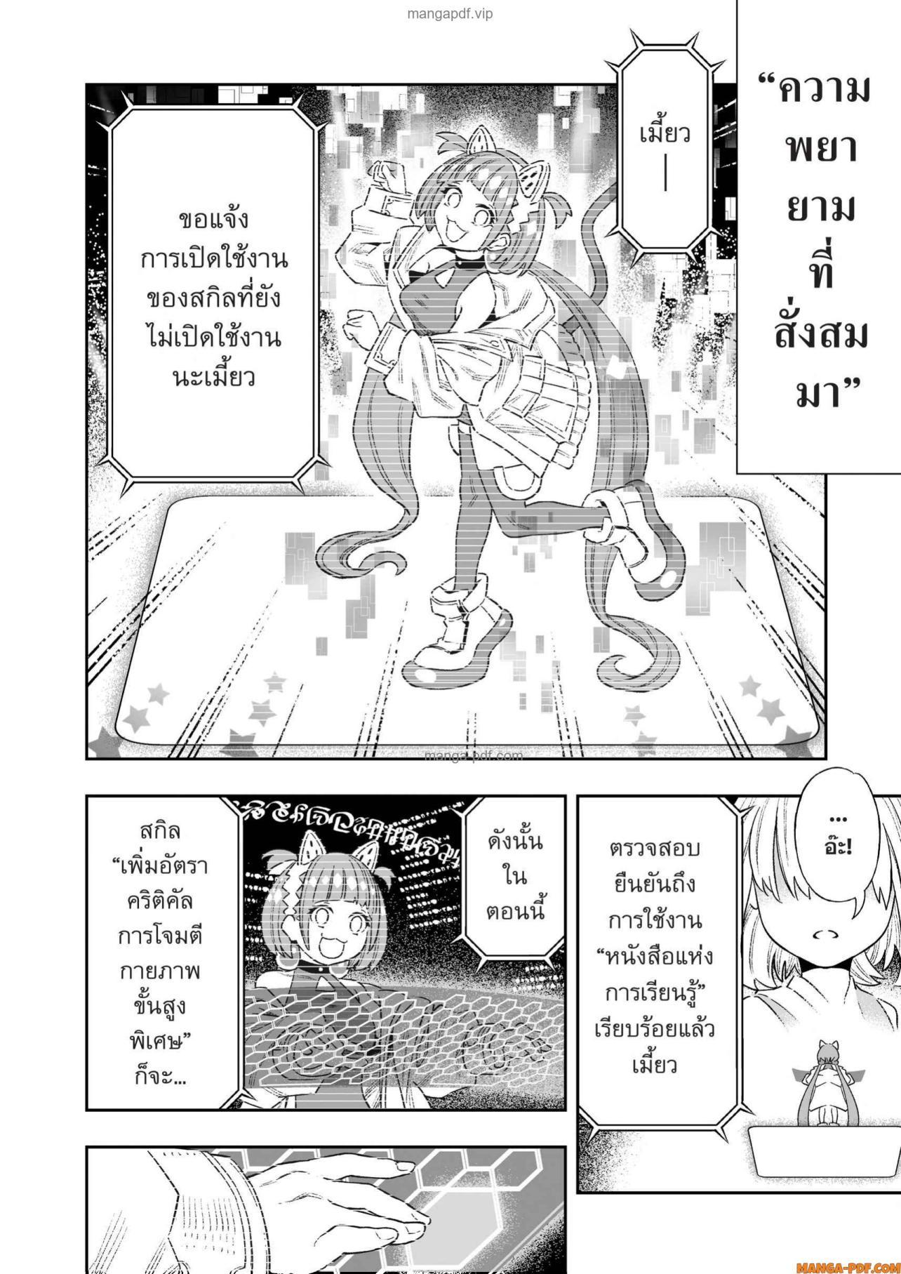 Manga-lc-com อ่านมังงะ อ่านการ์ตูน ออนไลน์ ฟรี Saijaku na Boku wa “Kabenuke Bugs” de Nariagaru ตอนที่ 1 2 3 4 5 6 7 8 9 10 11 12 13 14 ฟรี ไม่มีโฆษณา Manga-lc - อ่าน มังงะ อ่าน การ์ตูน ออนไลน์ อ่านมังงะ ฟรี