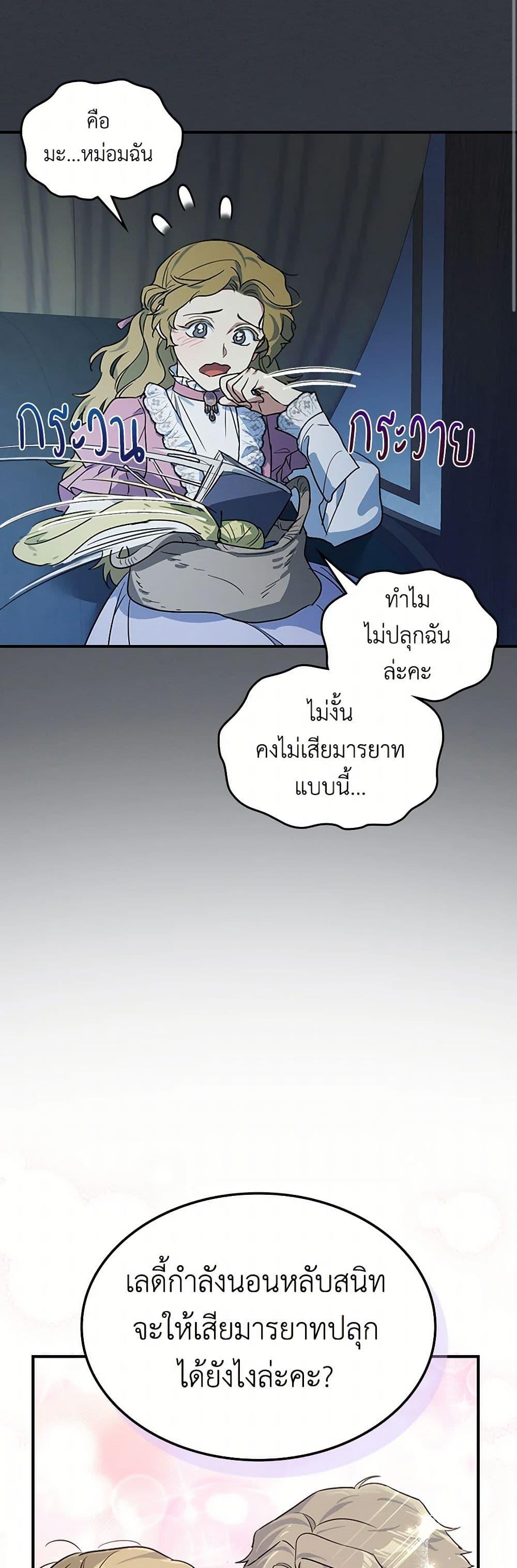 Manga-lc-com อ่านมังงะ อ่านการ์ตูน ออนไลน์ ฟรี The Lady and the Beast ตอนที่ 1 2 3 4 5 6 7 8 9 10 11 12 13 14 ฟรี ไม่มีโฆษณา Manga-lc - อ่าน มังงะ อ่าน การ์ตูน ออนไลน์ อ่านมังงะ ฟรี