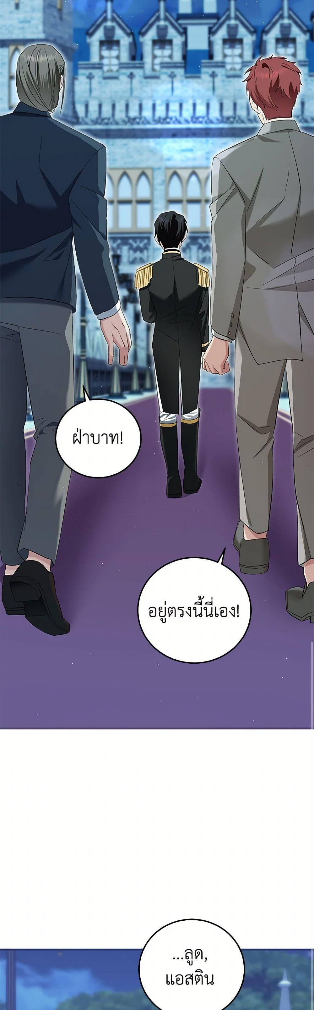 Manga-lc-com อ่านมังงะ อ่านการ์ตูน ออนไลน์ ฟรี The Hero’s Ready to Retire ตอนที่ 1 2 3 4 5 6 7 8 9 10 11 12 13 14 ฟรี ไม่มีโฆษณา Manga-lc - อ่าน มังงะ อ่าน การ์ตูน ออนไลน์ อ่านมังงะ ฟรี