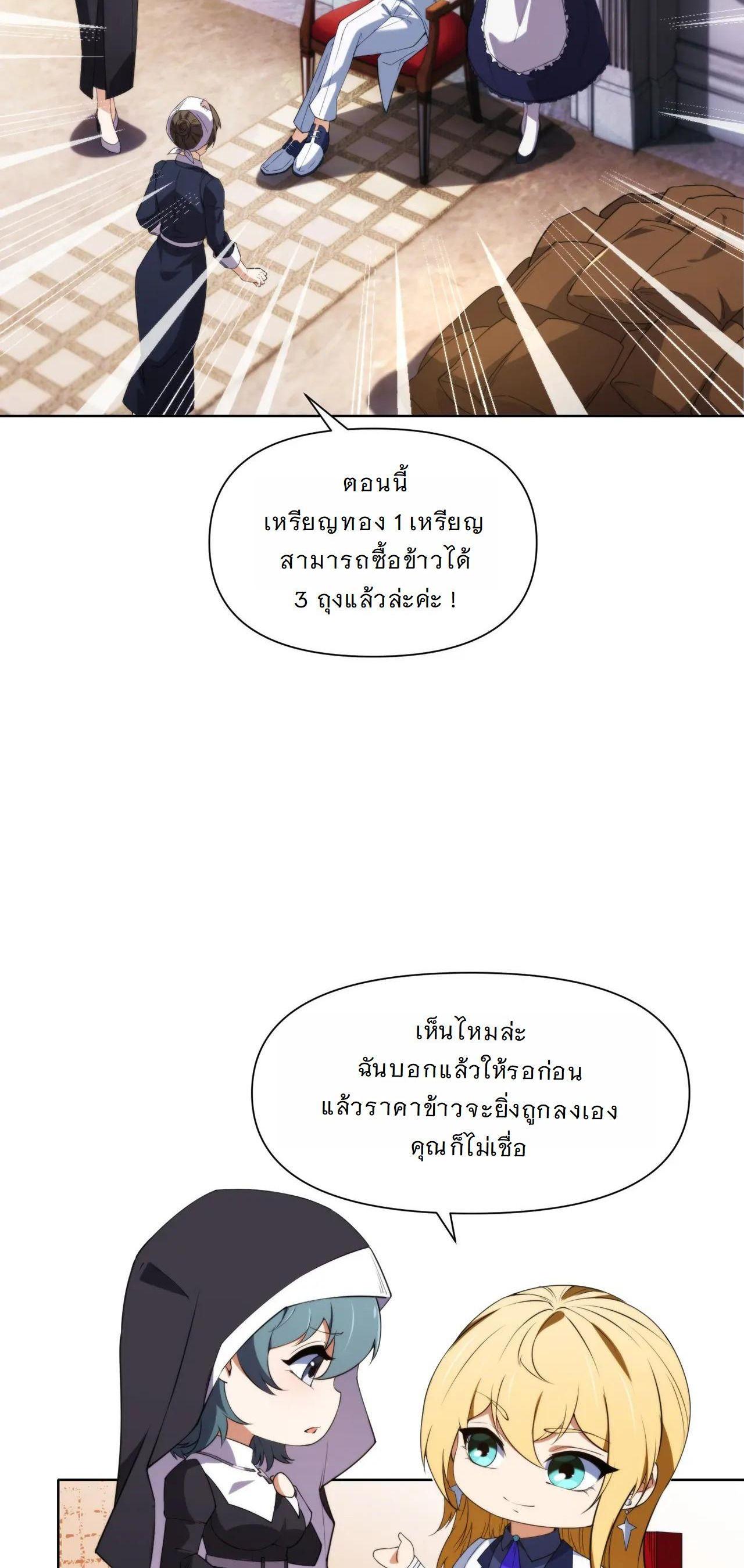 Manga-lc-com อ่านมังงะ อ่านการ์ตูน ออนไลน์ ฟรี Forging An Industrial Empire In A Magical World ตอนที่ 1 2 3 4 5 6 7 8 9 10 11 12 13 14 ฟรี ไม่มีโฆษณา Manga-lc - อ่าน มังงะ อ่าน การ์ตูน ออนไลน์ อ่านมังงะ ฟรี