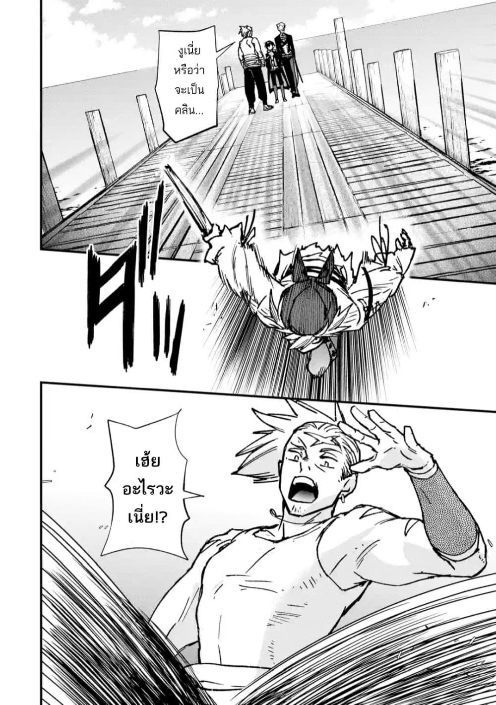 Manga-lc-com อ่านมังงะ อ่านการ์ตูน ออนไลน์ ฟรี Repeat Vice Akuyaku Kizoku wo Shinitakunai node Shitennou ni Naru no wo Yamemashita ตอนที่ 1 2 3 4 5 6 7 8 9 10 11 12 13 14 ฟรี ไม่มีโฆษณา Manga-lc - อ่าน มังงะ อ่าน การ์ตูน ออนไลน์ อ่านมังงะ ฟรี