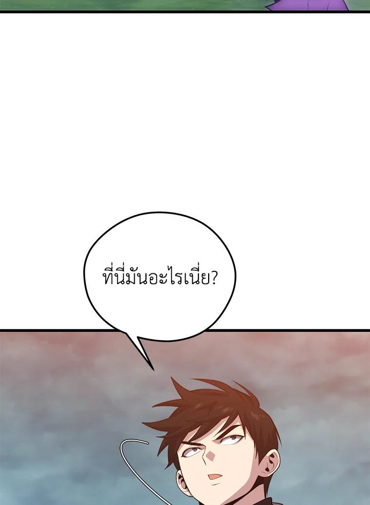 Doujin-Lc- อ่าน โดจิน มังฮวา เกาหลี ญี่ปุ่น จีน แปลไทย เนโครแมนเซอร์แห่งสถานีโซล ตอนที่ 1 2 3 4 5 6 7 8 9 10 11 12 13 14 ฟรี ไม่มีโฆษณา อ่าน โดจิน Manhwa เกาหลี ญี่ปุ่น จีน เรามีครบ คัดมาให้เน้นๆ โดจิน 18+ รับประกันความฟินโดย  Doujin Lc