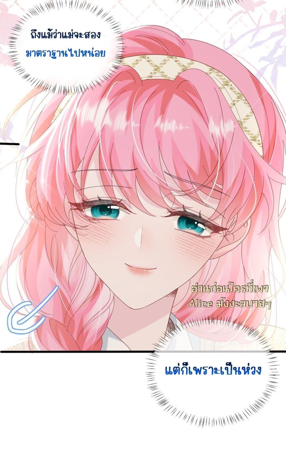 Manga-lc-com อ่านมังงะ อ่านการ์ตูน ออนไลน์ ฟรี Dressedasthe ตอนที่ 1 2 3 4 5 6 7 8 9 10 11 12 13 14 ฟรี ไม่มีโฆษณา Manga-lc - อ่าน มังงะ อ่าน การ์ตูน ออนไลน์ อ่านมังงะ ฟรี