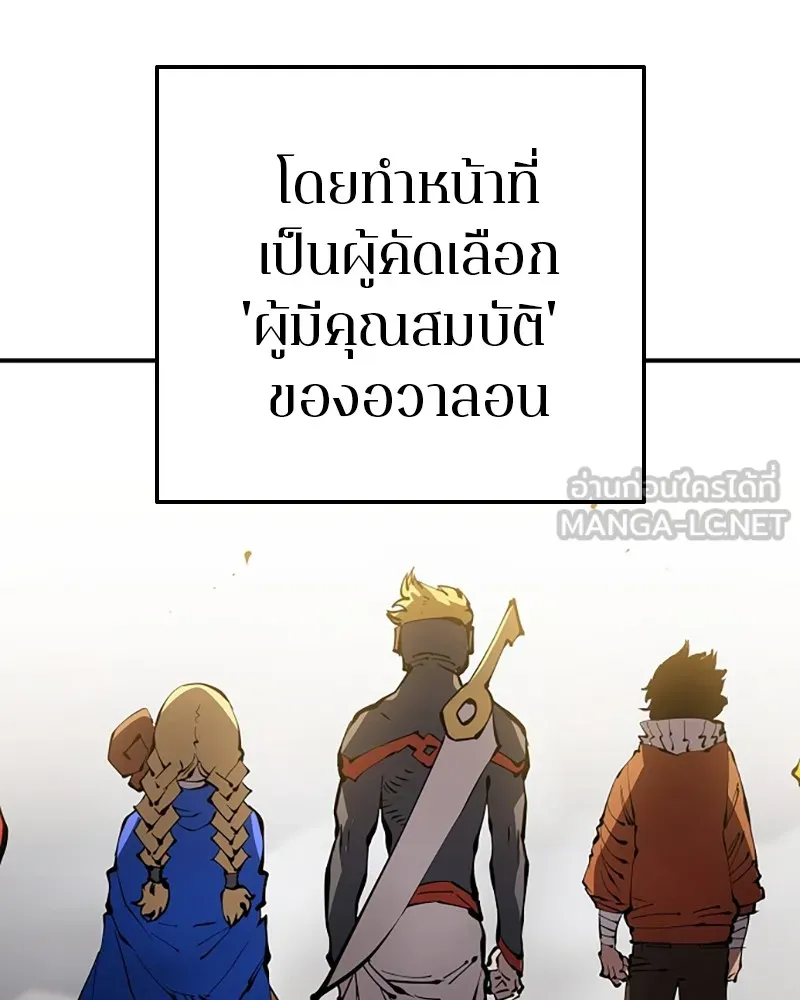 Player ตอนที่ 64 รูปที่ 39