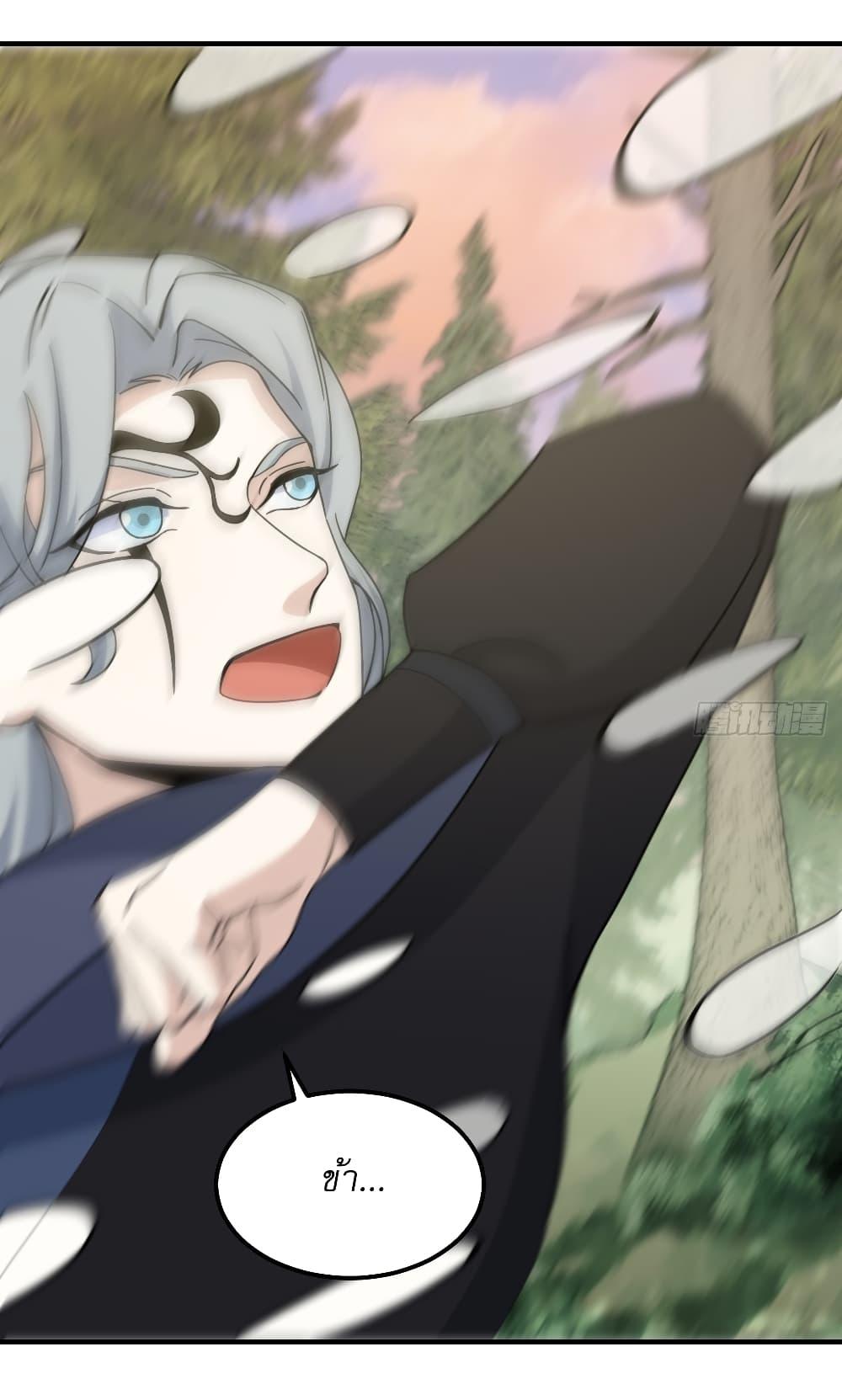 Manga-lc-com อ่านมังงะ อ่านการ์ตูน ออนไลน์ ฟรี Invincible After a Hundred Years of Seclusion ตอนที่ 1 2 3 4 5 6 7 8 9 10 11 12 13 14 ฟรี ไม่มีโฆษณา Manga-lc - อ่าน มังงะ อ่าน การ์ตูน ออนไลน์ อ่านมังงะ ฟรี