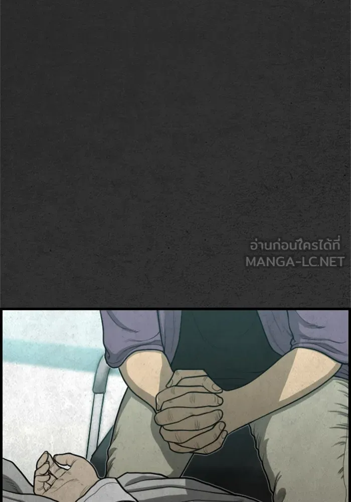 ตกศพสยอง ตอนที่ 23 รูปที่ 123