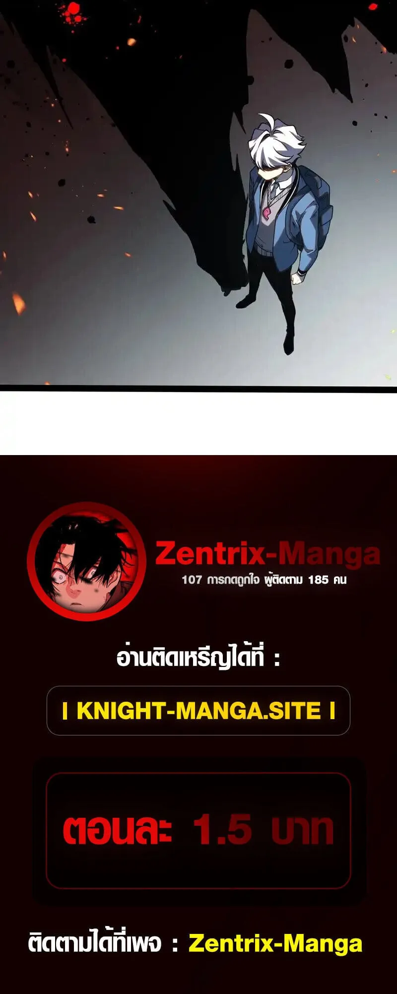 Full-Time Awakening ต_นพล_งไร_ข_ดจำก_ด ตอนที่ ตอนที่ 48 รูปที่ 24