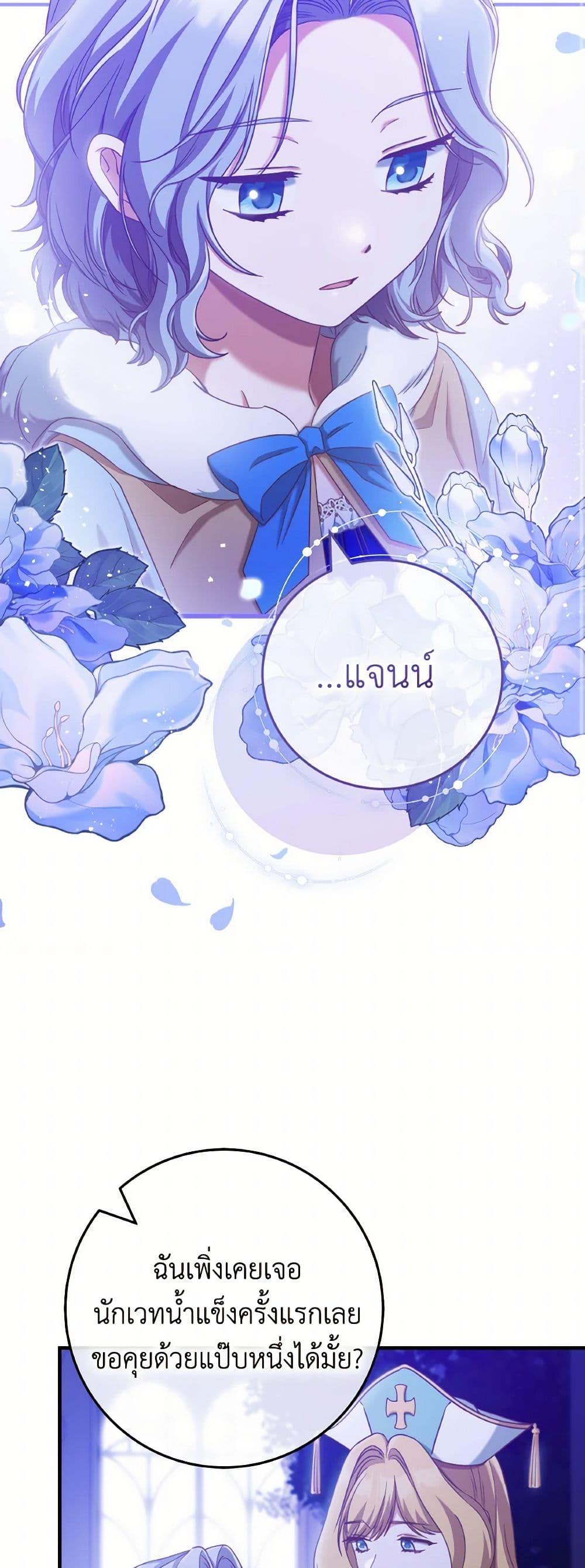 Manga-lc-com อ่านมังงะ อ่านการ์ตูน ออนไลน์ ฟรี I’m Not the Final Boss’ Lover ตอนที่ 1 2 3 4 5 6 7 8 9 10 11 12 13 14 ฟรี ไม่มีโฆษณา Manga-lc - อ่าน มังงะ อ่าน การ์ตูน ออนไลน์ อ่านมังงะ ฟรี