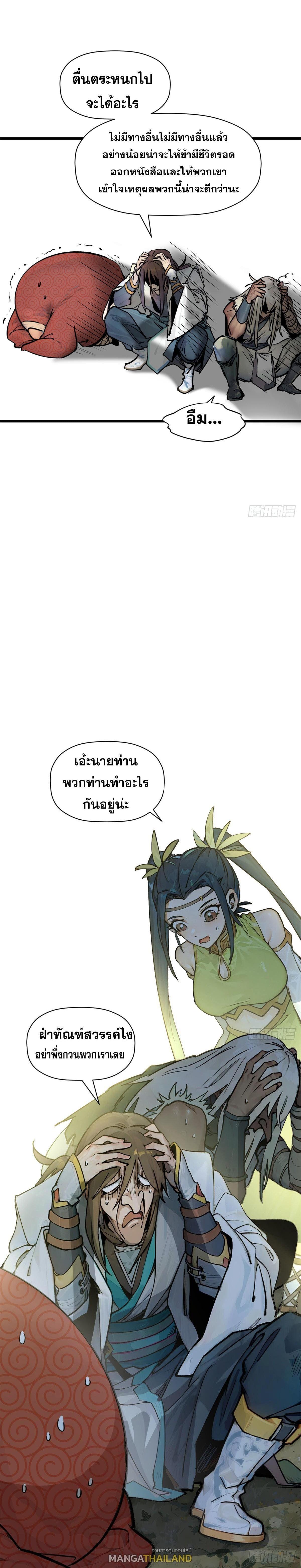 Manga-lc-com อ่านมังงะ อ่านการ์ตูน ออนไลน์ ฟรี Top Tier Providence ตอนที่ 1 2 3 4 5 6 7 8 9 10 11 12 13 14 ฟรี ไม่มีโฆษณา Manga-lc - อ่าน มังงะ อ่าน การ์ตูน ออนไลน์ อ่านมังงะ ฟรี