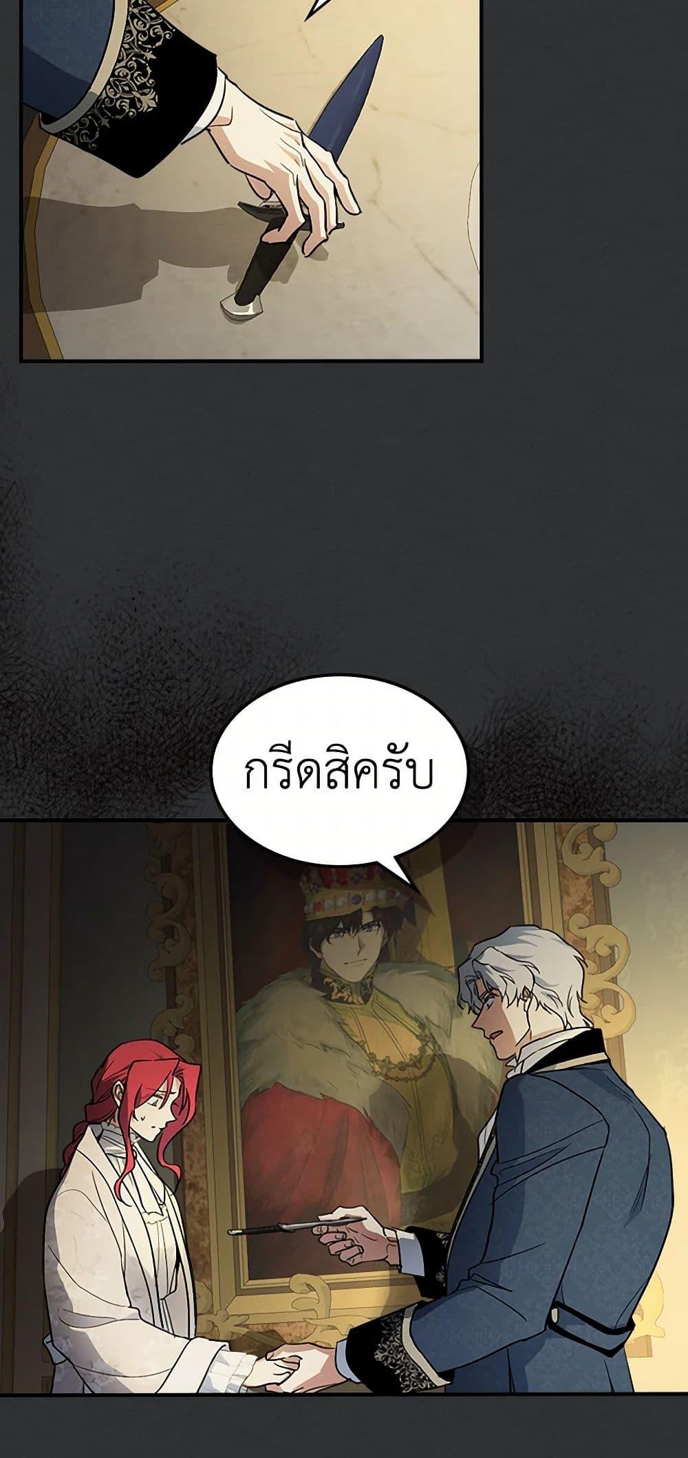 Manga-lc-com อ่านมังงะ อ่านการ์ตูน ออนไลน์ ฟรี The Lady and the Beast ตอนที่ 1 2 3 4 5 6 7 8 9 10 11 12 13 14 ฟรี ไม่มีโฆษณา Manga-lc - อ่าน มังงะ อ่าน การ์ตูน ออนไลน์ อ่านมังงะ ฟรี