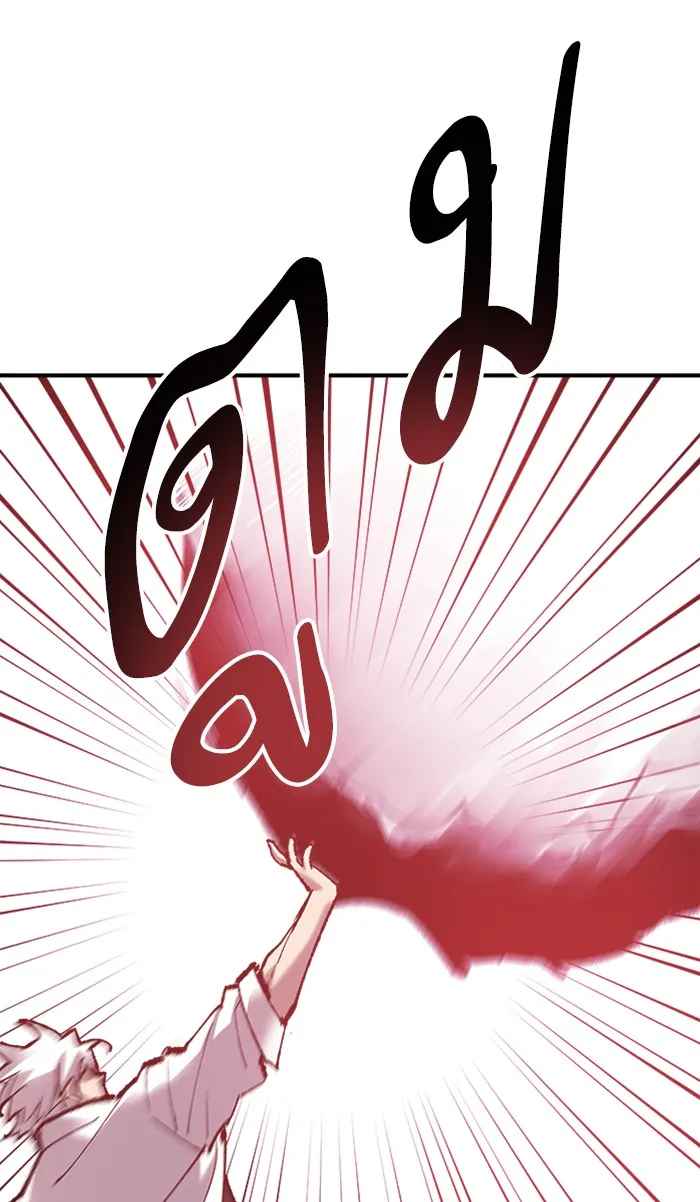 ยอดคนเลเวลทะลุ ตอนที่ 70 ศึกล้อมโซล (6) รูปที่ 172