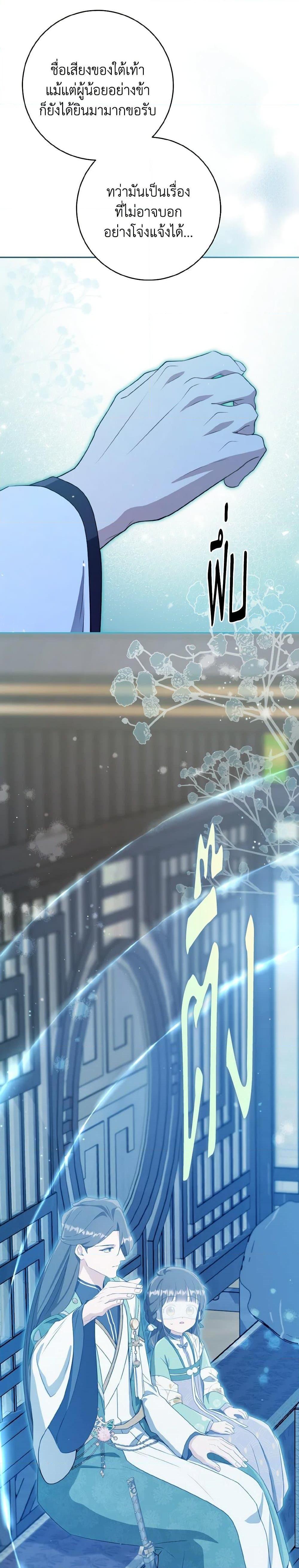 Manga-lc-com อ่านมังงะ อ่านการ์ตูน ออนไลน์ ฟรี I Became the Despised Granddaughter of the Powerful Martial Arts Family ตอนที่ 1 2 3 4 5 6 7 8 9 10 11 12 13 14 ฟรี ไม่มีโฆษณา Manga-lc - อ่าน มังงะ อ่าน การ์ตูน ออนไลน์ อ่านมังงะ ฟรี