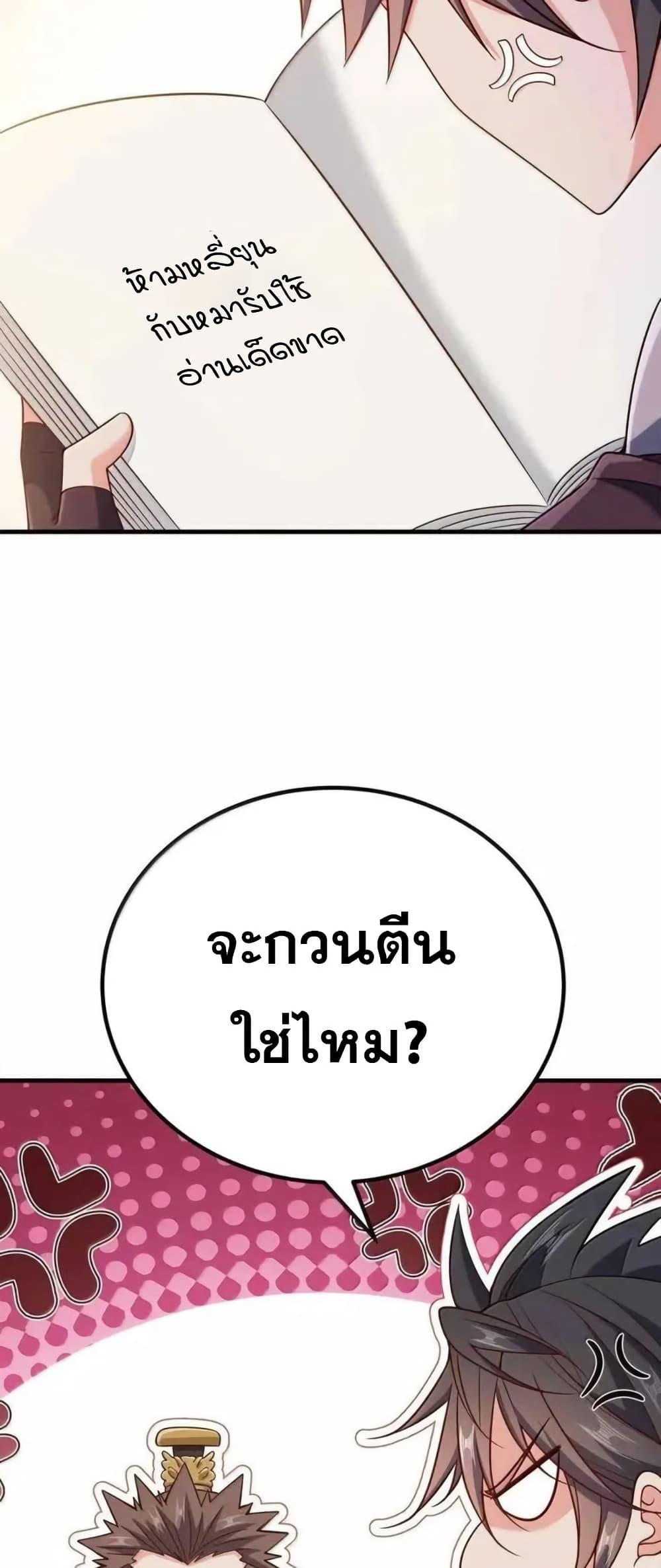 Manga-lc-com อ่านมังงะ อ่านการ์ตูน ออนไลน์ ฟรี My Wife is Actually the Future Tyrant Empress ตอนที่ 1 2 3 4 5 6 7 8 9 10 11 12 13 14 ฟรี ไม่มีโฆษณา Manga-lc - อ่าน มังงะ อ่าน การ์ตูน ออนไลน์ อ่านมังงะ ฟรี