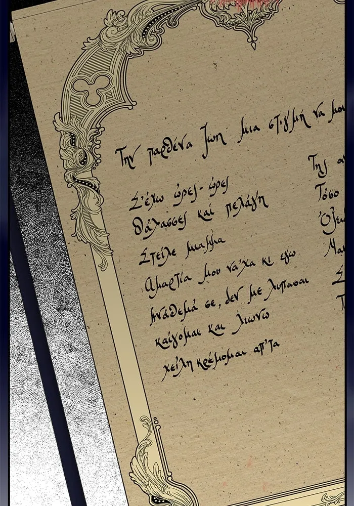 ครอบครัวพรรค์นั้น ฉันไม่มีวันกลับไป ตอนที่ 52 รูปที่ 17