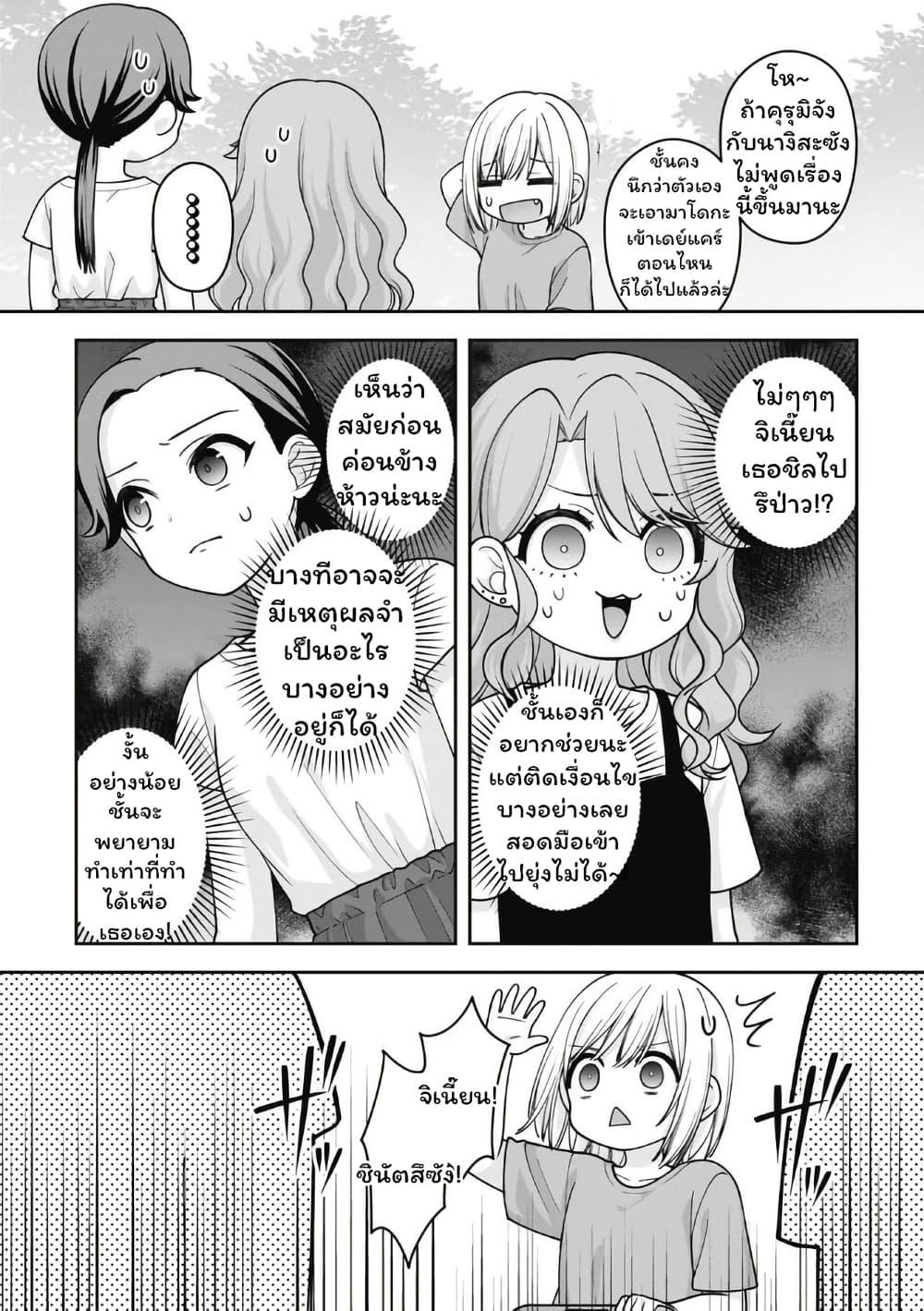 Manga-lc-com อ่านมังงะ อ่านการ์ตูน ออนไลน์ ฟรี Gokumama ~The Story of a Yakuza Who Became a Mom~ ตอนที่ 1 2 3 4 5 6 7 8 9 10 11 12 13 14 ฟรี ไม่มีโฆษณา Manga-lc - อ่าน มังงะ อ่าน การ์ตูน ออนไลน์ อ่านมังงะ ฟรี