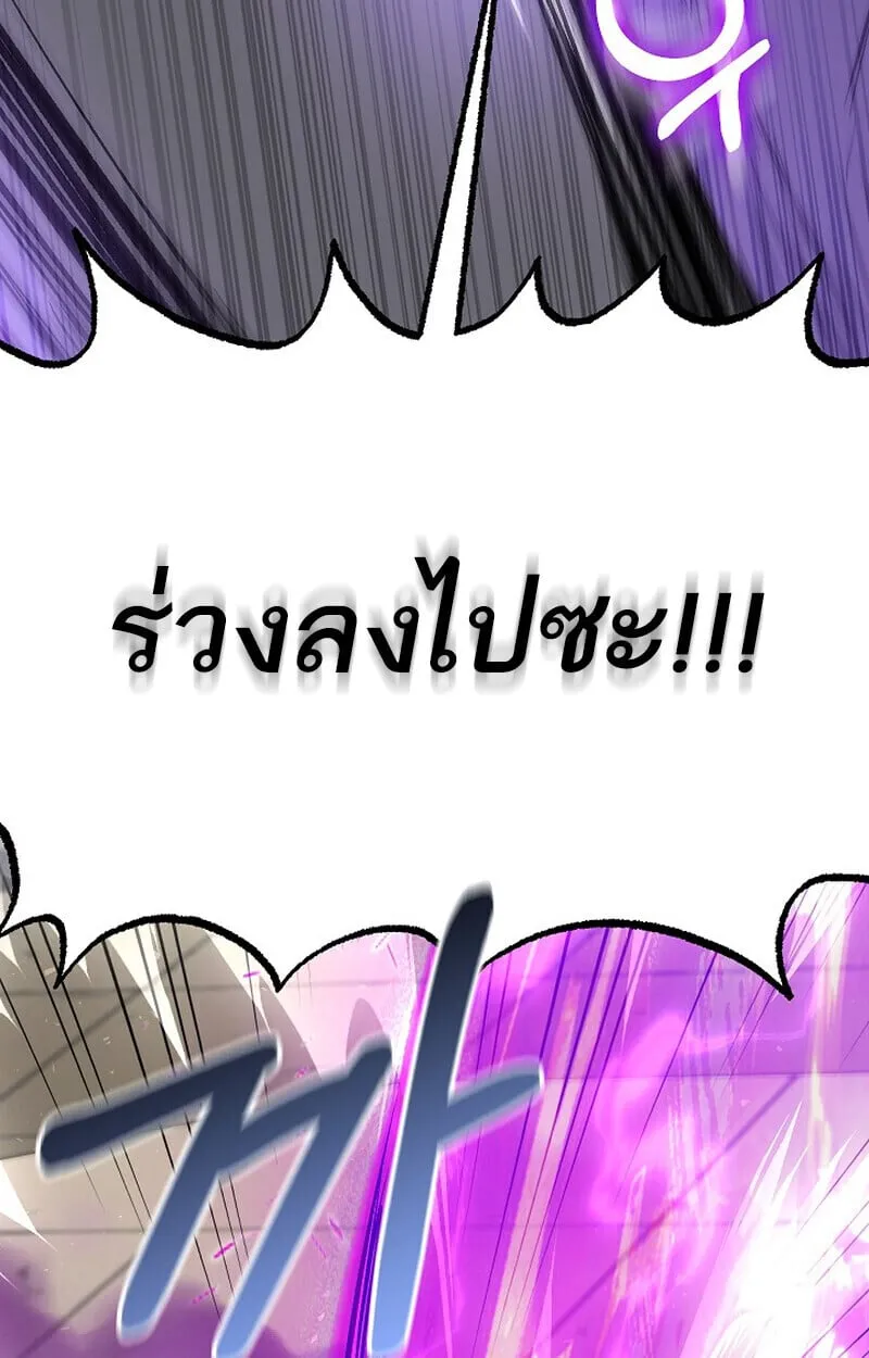 Childhood Friend of the Zenith สหายว_ยเยาว_ของข_าแข_งแกร_งท_ส_ดในใต_หล_า ตอนที่ ตอนที่ 85 รูปที่ 129