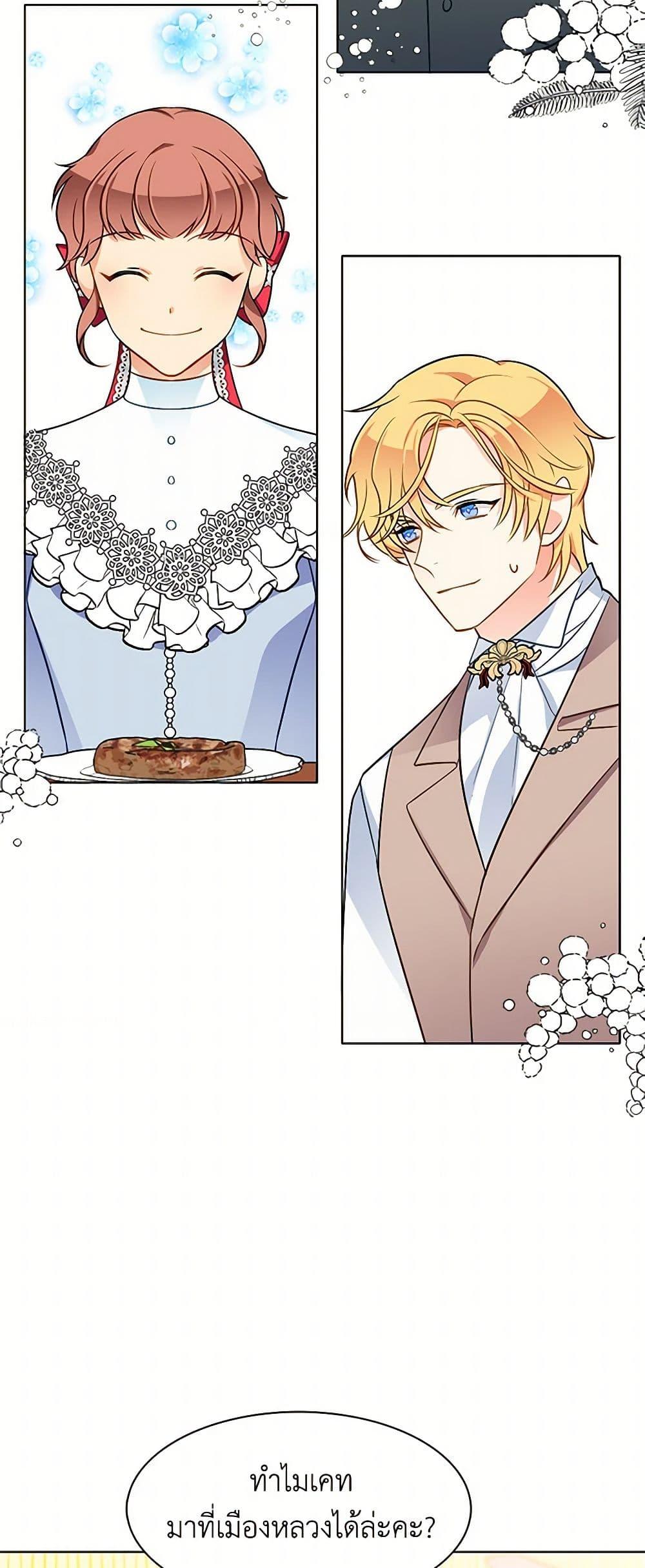 Manga-lc-com อ่านมังงะ อ่านการ์ตูน ออนไลน์ ฟรี The Detective Of Muiella ตอนที่ 1 2 3 4 5 6 7 8 9 10 11 12 13 14 ฟรี ไม่มีโฆษณา Manga-lc - อ่าน มังงะ อ่าน การ์ตูน ออนไลน์ อ่านมังงะ ฟรี