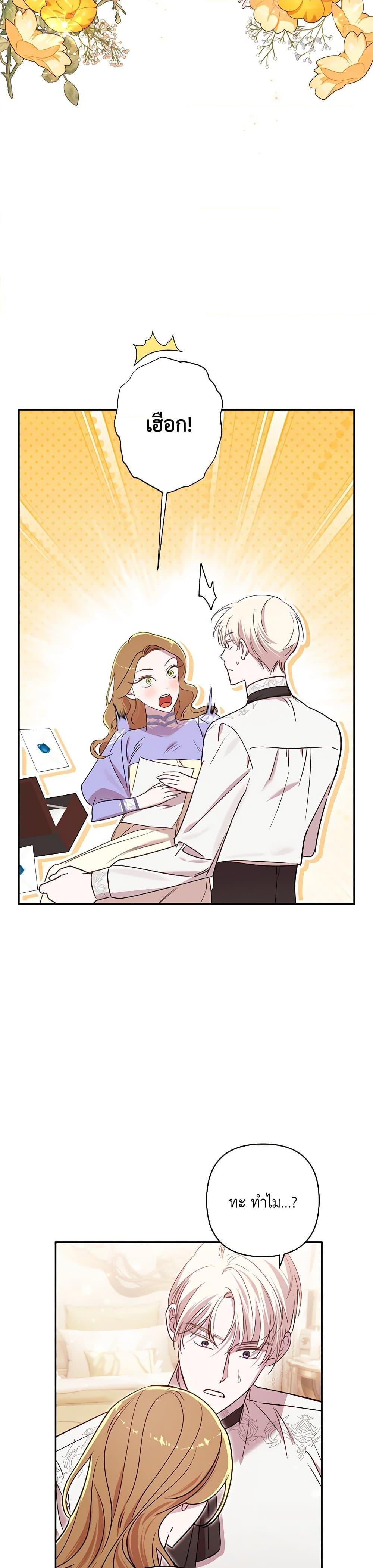 Manga-lc-com อ่านมังงะ อ่านการ์ตูน ออนไลน์ ฟรี I Failed to Divorce My Husband ตอนที่ 1 2 3 4 5 6 7 8 9 10 11 12 13 14 ฟรี ไม่มีโฆษณา Manga-lc - อ่าน มังงะ อ่าน การ์ตูน ออนไลน์ อ่านมังงะ ฟรี