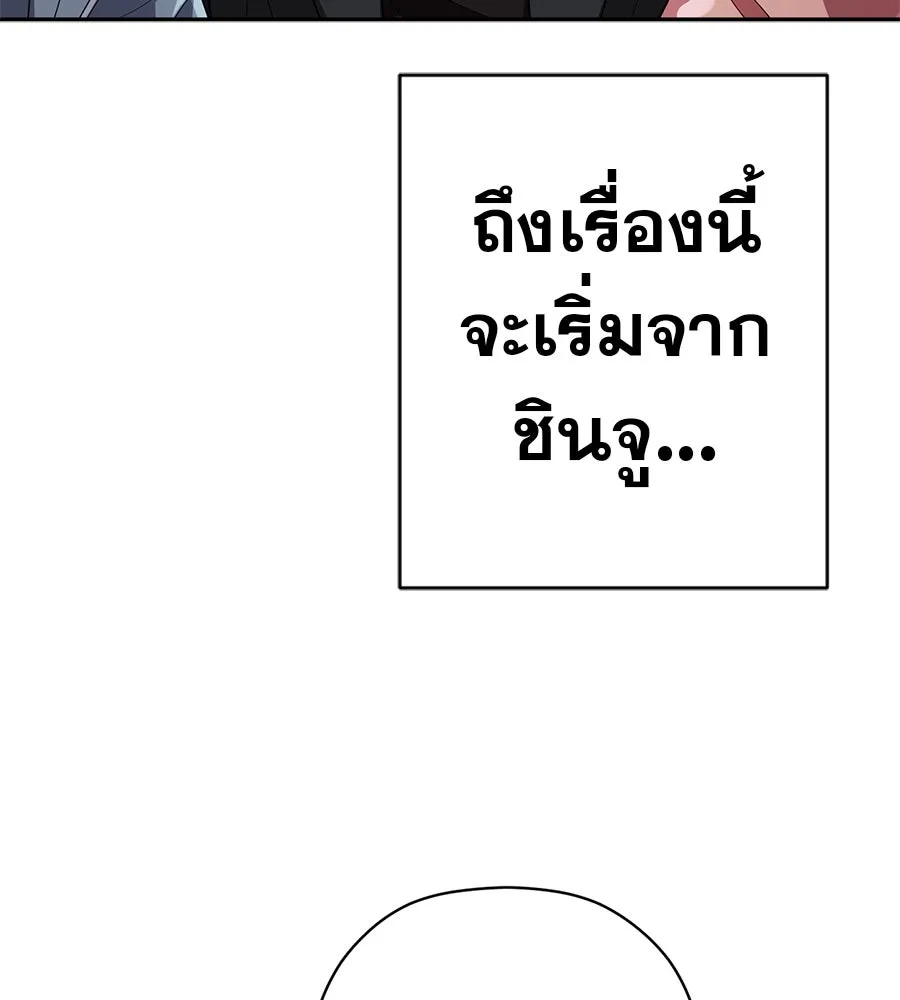 คอลเซ็นเตอร์เปลี่ยนชีวิต ตอนที่ 38 นักแสดงหมายเลข 1 รูปที่ 130