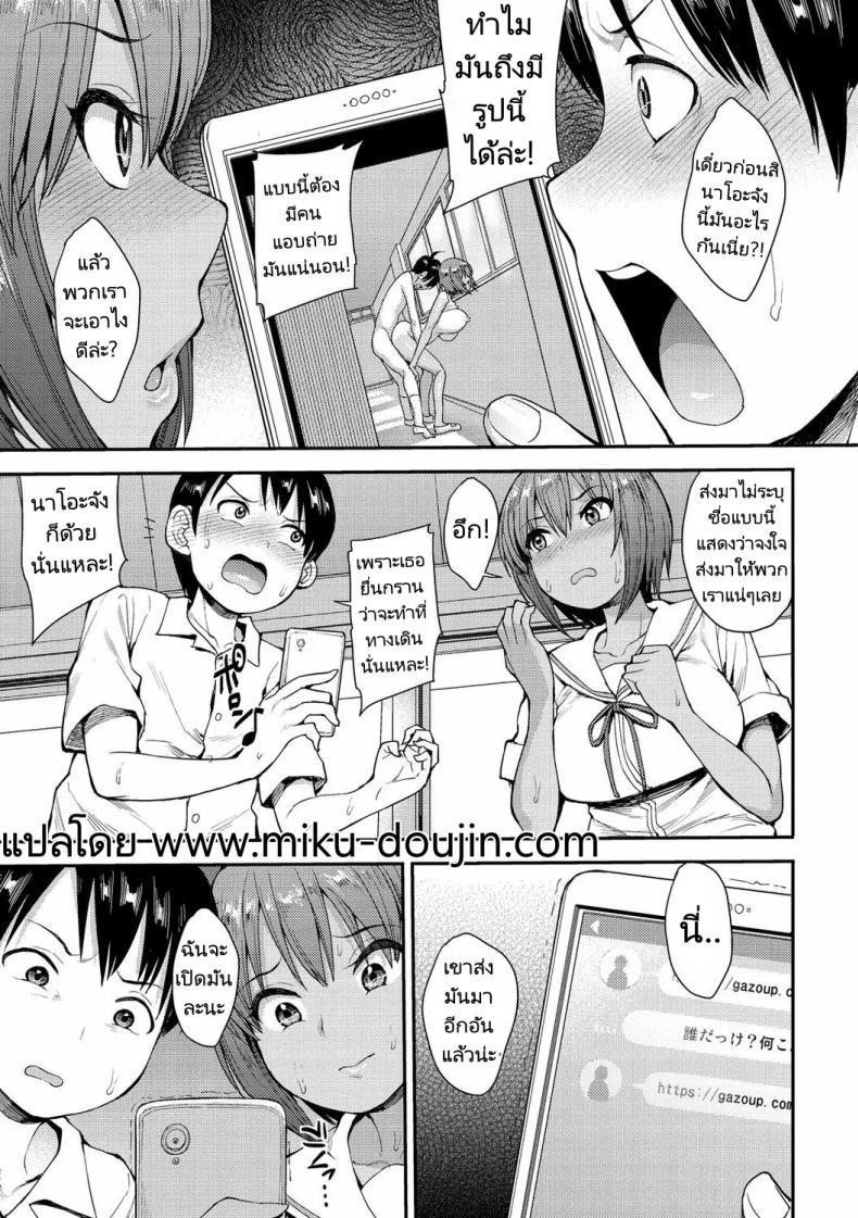 Doujin-Lc- อ่าน โดจิน มังฮวา เกาหลี ญี่ปุ่น จีน แปลไทย หน้าระเบียงทางเดินเพลินใจ [Unou] We Broke the Ice! ตอนที่ 1 2 3 4 5 6 7 8 9 10 11 12 13 14 ฟรี ไม่มีโฆษณา อ่าน โดจิน Manhwa เกาหลี ญี่ปุ่น จีน เรามีครบ คัดมาให้เน้นๆ โดจิน 18+ รับประกันความฟินโดย  Doujin Lc