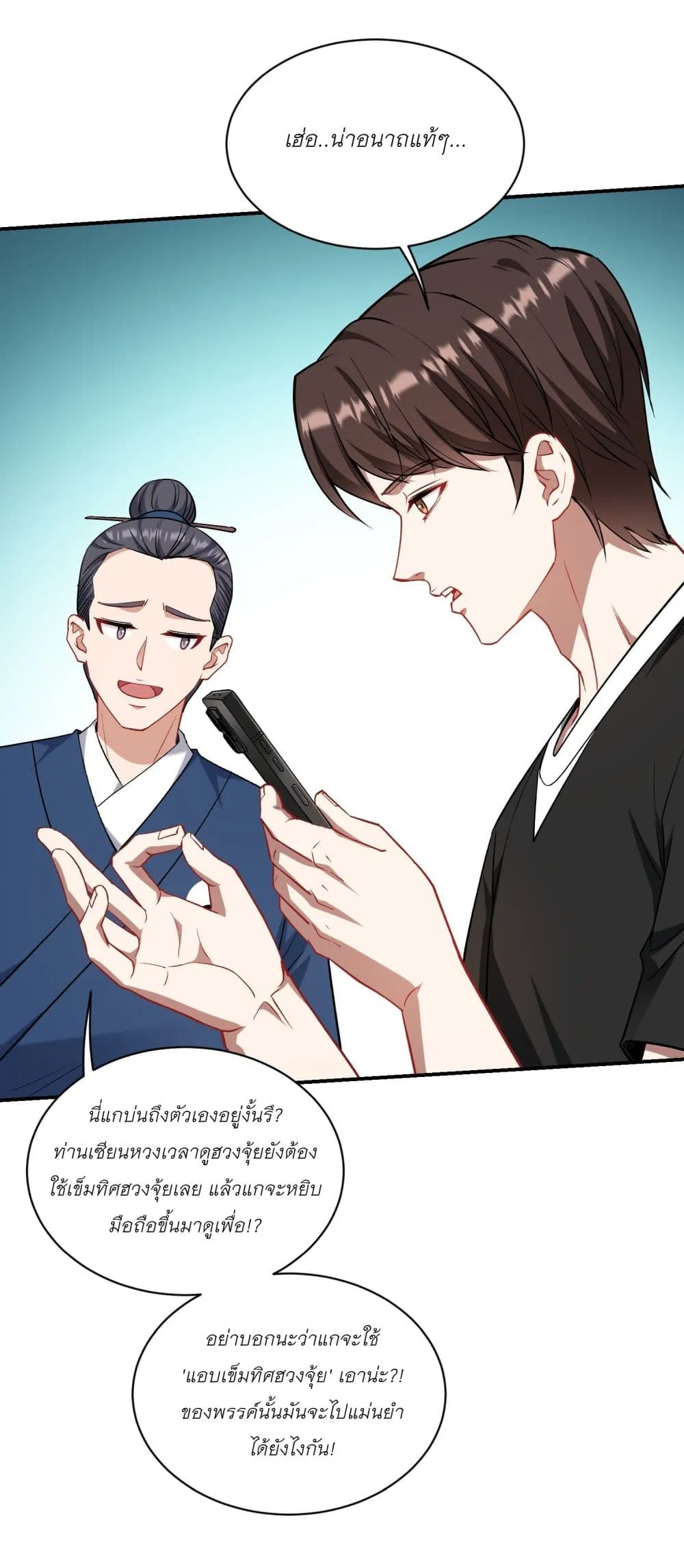 Manga-lc-com อ่านมังงะ อ่านการ์ตูน ออนไลน์ ฟรี Became a Billionaire After Dog Licking Improperly ตอนที่ 1 2 3 4 5 6 7 8 9 10 11 12 13 14 ฟรี ไม่มีโฆษณา Manga-lc - อ่าน มังงะ อ่าน การ์ตูน ออนไลน์ อ่านมังงะ ฟรี