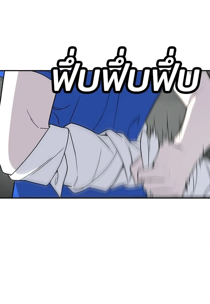 สนามเด็กล่า ตอนที่ 17 รูปที่ 32