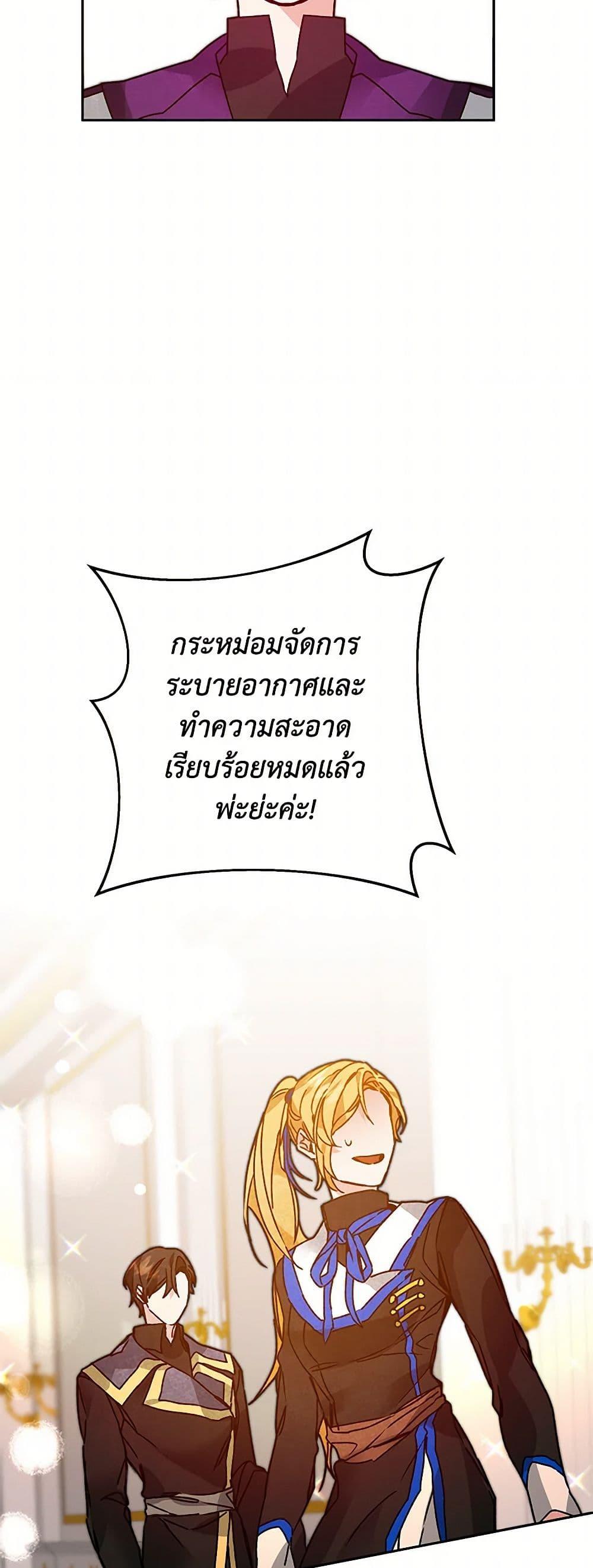 Manga-lc-com อ่านมังงะ อ่านการ์ตูน ออนไลน์ ฟรี I’ve Become the Villainous Empress of a Novel ตอนที่ 1 2 3 4 5 6 7 8 9 10 11 12 13 14 ฟรี ไม่มีโฆษณา Manga-lc - อ่าน มังงะ อ่าน การ์ตูน ออนไลน์ อ่านมังงะ ฟรี