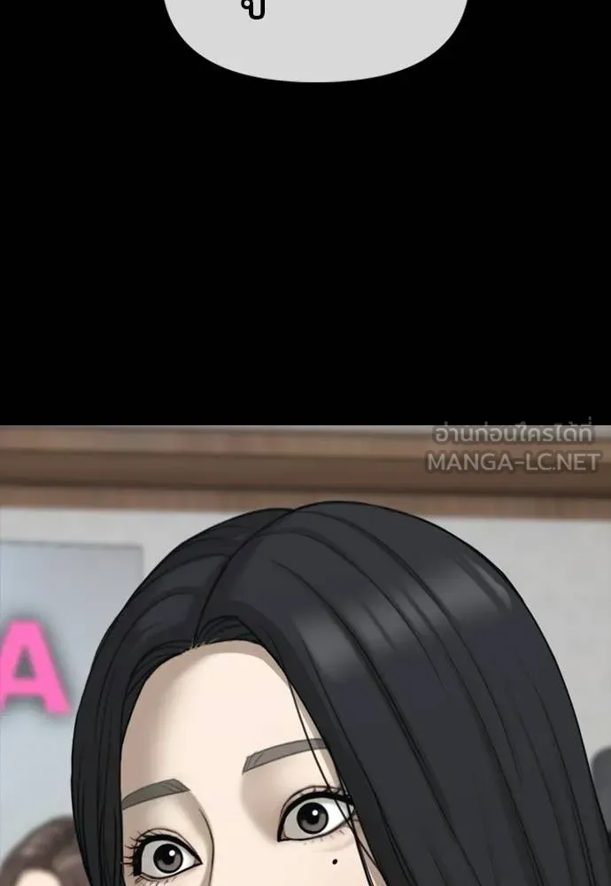 ผู้กล้าฝ่า ตอนที่ 38 รูปที่ 138