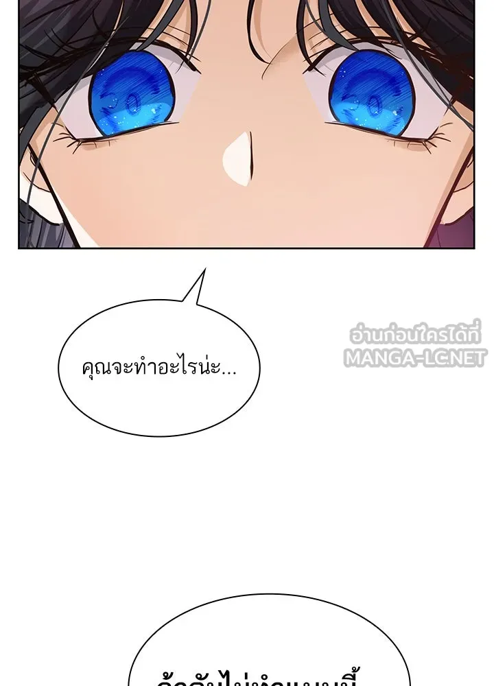 อดีตภรรยาของพระเอกหนุ่มจอมคลั่งรัก ตอนที่ 6 รูปที่ 54
