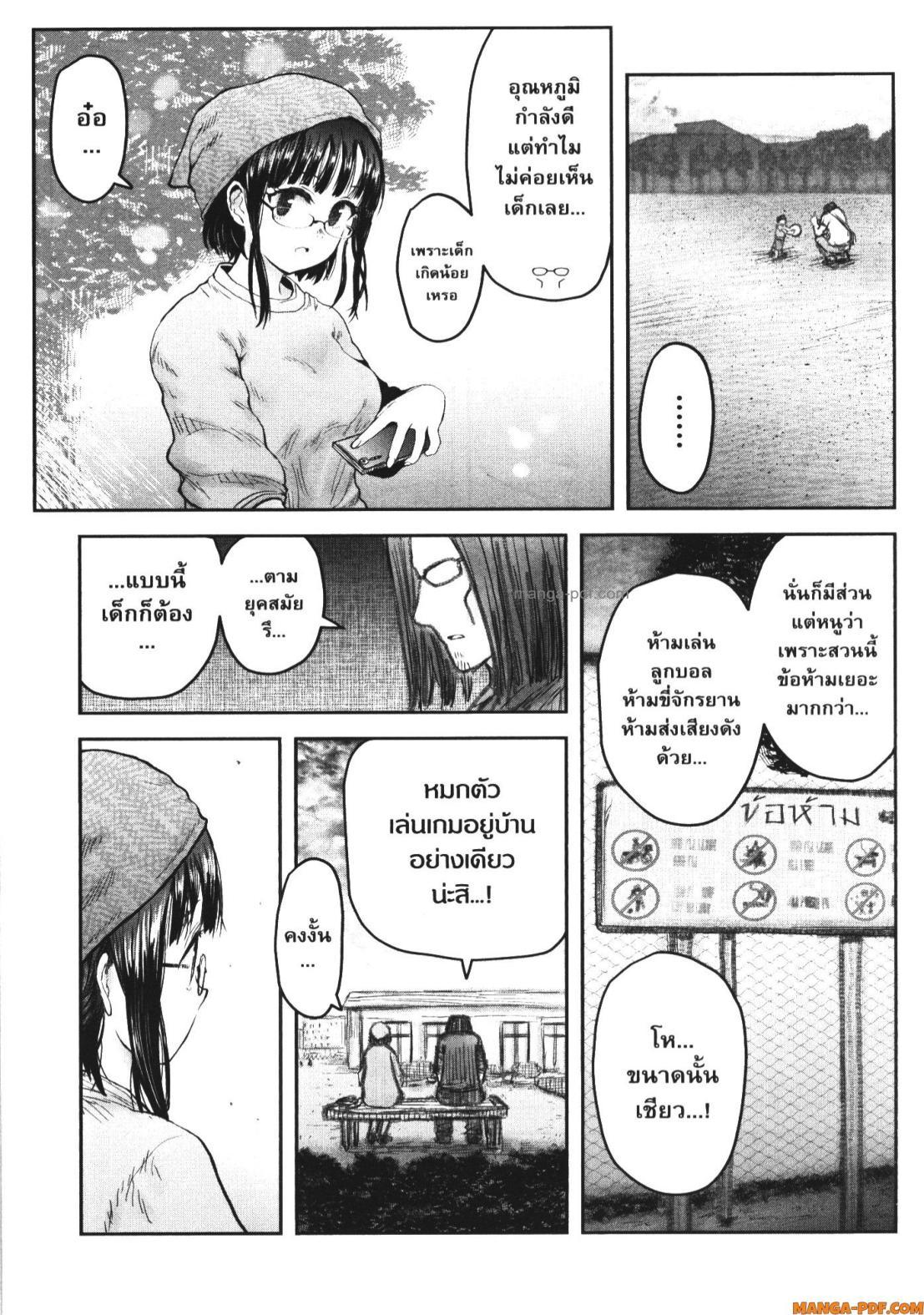 Manga-lc-com อ่านมังงะ อ่านการ์ตูน ออนไลน์ ฟรี Isekai Ojisan ตอนที่ 1 2 3 4 5 6 7 8 9 10 11 12 13 14 ฟรี ไม่มีโฆษณา Manga-lc - อ่าน มังงะ อ่าน การ์ตูน ออนไลน์ อ่านมังงะ ฟรี