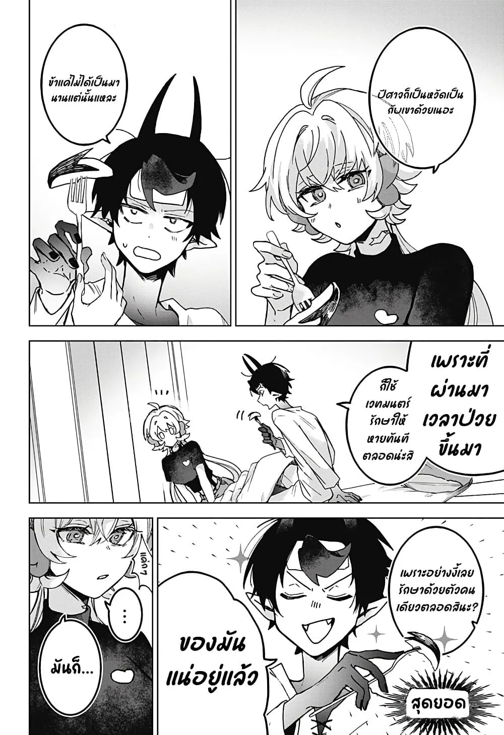 Manga-lc-com อ่านมังงะ อ่านการ์ตูน ออนไลน์ ฟรี Sanagi no Heart ตอนที่ 1 2 3 4 5 6 7 8 9 10 11 12 13 14 ฟรี ไม่มีโฆษณา Manga-lc - อ่าน มังงะ อ่าน การ์ตูน ออนไลน์ อ่านมังงะ ฟรี