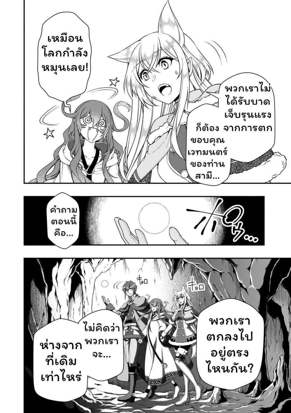Manga-lc-com อ่านมังงะ อ่านการ์ตูน ออนไลน์ ฟรี Chillin Different World Life of the Ex-Brave Canditate was Cheat from Lv2 ตอนที่ 1 2 3 4 5 6 7 8 9 10 11 12 13 14 ฟรี ไม่มีโฆษณา Manga-lc - อ่าน มังงะ อ่าน การ์ตูน ออนไลน์ อ่านมังงะ ฟรี