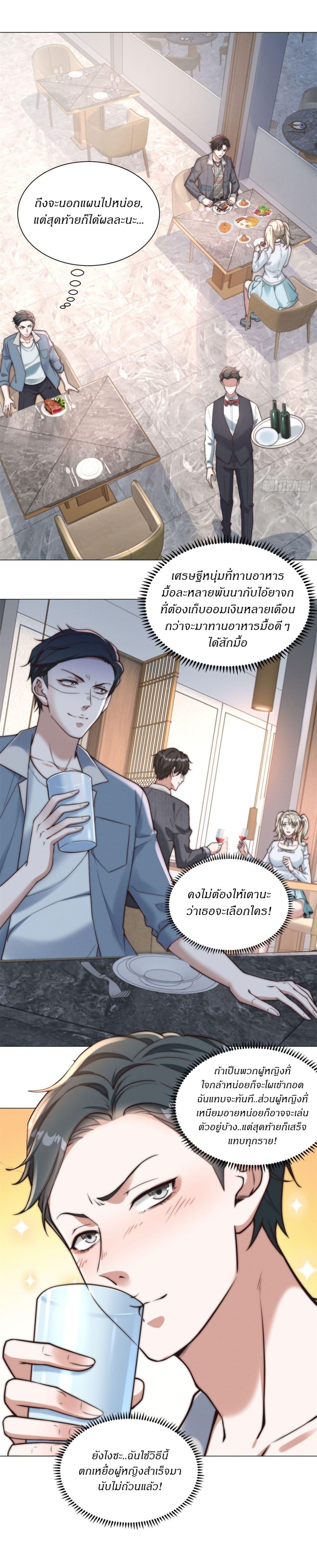Manga-lc-com อ่านมังงะ อ่านการ์ตูน ออนไลน์ ฟรี Dominating With the Price Collapse System ตอนที่ 1 2 3 4 5 6 7 8 9 10 11 12 13 14 ฟรี ไม่มีโฆษณา Manga-lc - อ่าน มังงะ อ่าน การ์ตูน ออนไลน์ อ่านมังงะ ฟรี