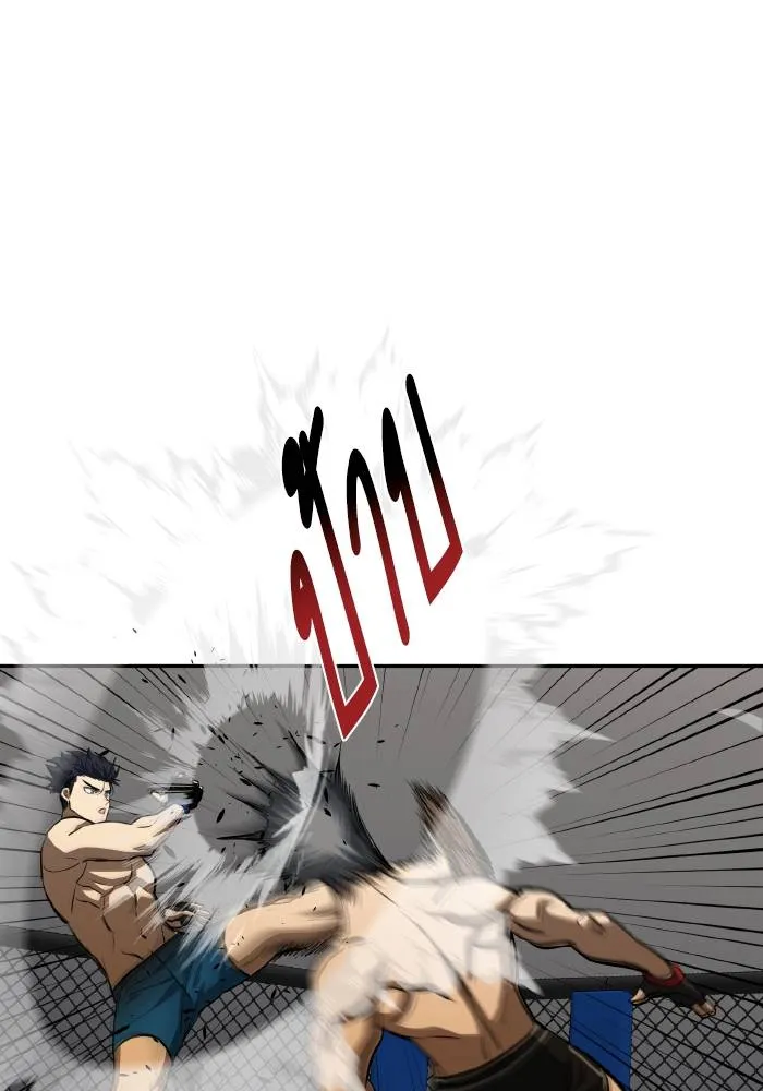 ราชาแห่งอ็อกทากอน ตอนที่ 77 รูปที่ 23