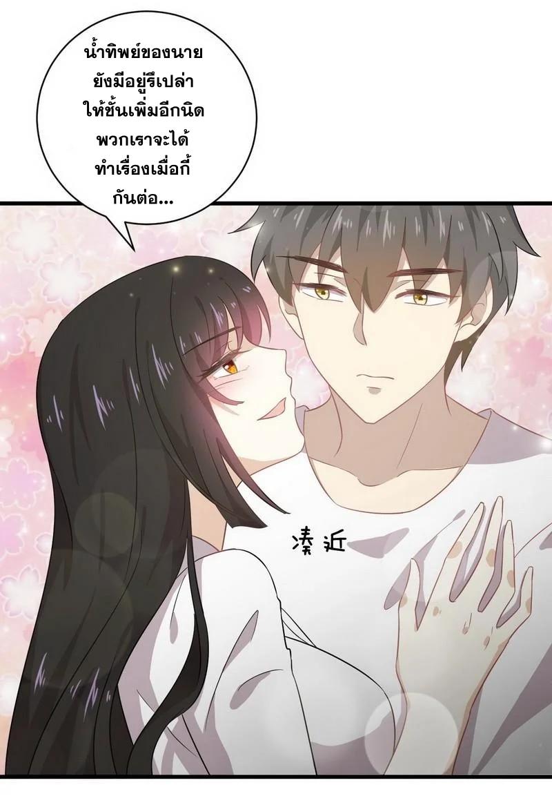 Manga-lc-com อ่านมังงะ อ่านการ์ตูน ออนไลน์ ฟรี Immortal Swordsman in the Reverse World ตอนที่ 1 2 3 4 5 6 7 8 9 10 11 12 13 14 ฟรี ไม่มีโฆษณา Manga-lc - อ่าน มังงะ อ่าน การ์ตูน ออนไลน์ อ่านมังงะ ฟรี