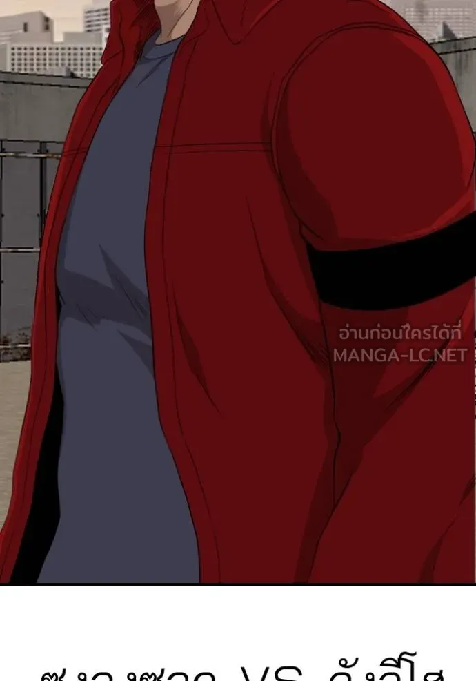 BAD GUY ตอนที่ 238 รูปที่ 8