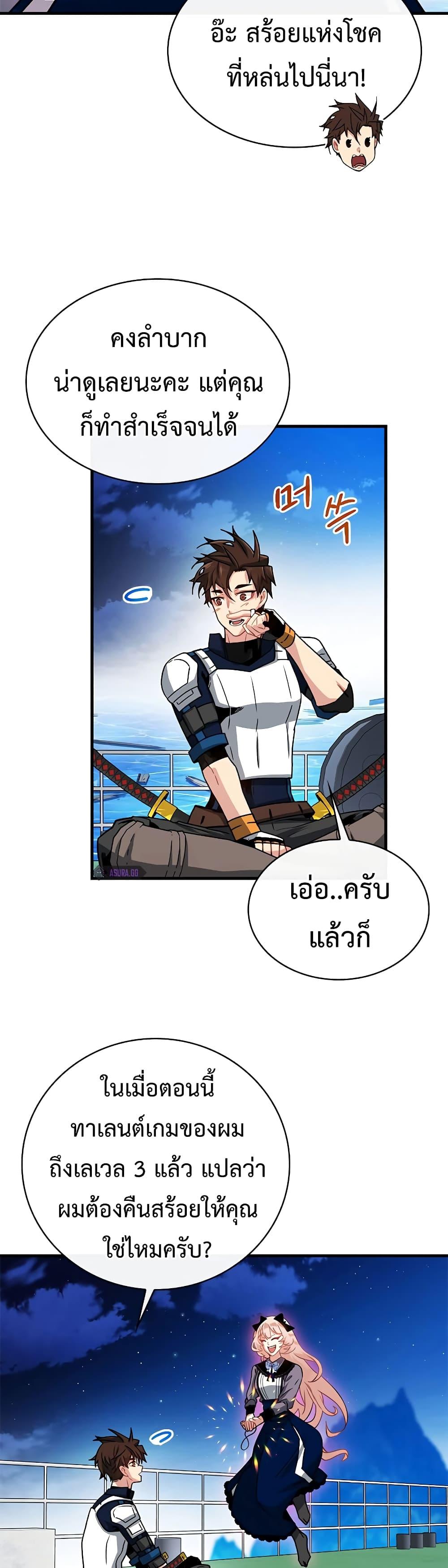 Manga-lc-com อ่านมังงะ อ่านการ์ตูน ออนไลน์ ฟรี SSS-Class Gacha Hunter ตอนที่ 1 2 3 4 5 6 7 8 9 10 11 12 13 14 ฟรี ไม่มีโฆษณา Manga-lc - อ่าน มังงะ อ่าน การ์ตูน ออนไลน์ อ่านมังงะ ฟรี
