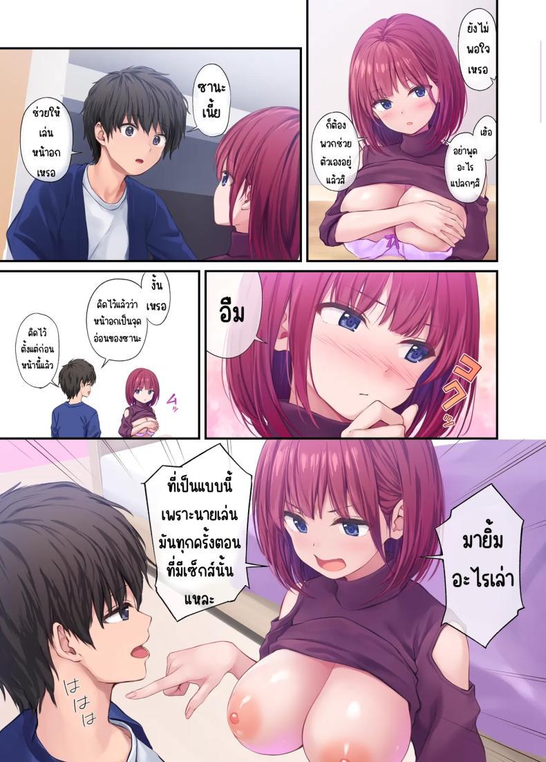 Doujin-Lc- อ่าน โดจิน มังฮวา เกาหลี ญี่ปุ่น จีน แปลไทย เพื่อนสาวของผมวิเศษมาก (Pasdar) ตอนที่ 1 2 3 4 5 6 7 8 9 10 11 12 13 14 ฟรี ไม่มีโฆษณา อ่าน โดจิน Manhwa เกาหลี ญี่ปุ่น จีน เรามีครบ คัดมาให้เน้นๆ โดจิน 18+ รับประกันความฟินโดย  Doujin Lc