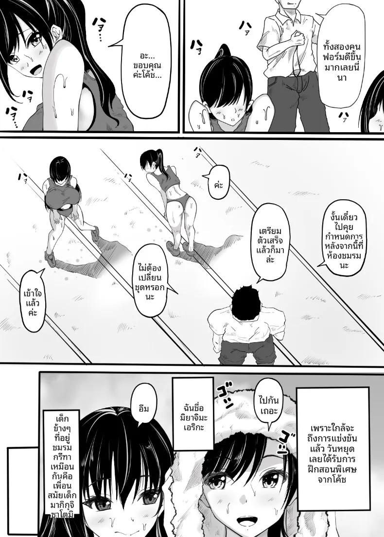 Doujin-Lc- อ่าน โดจิน มังฮวา เกาหลี ญี่ปุ่น จีน แปลไทย วันที่เราชมรมกรีฑาถูกโอบกอดโดยโค้ช (Amefuri Canvas) ตอนที่ 1 2 3 4 5 6 7 8 9 10 11 12 13 14 ฟรี ไม่มีโฆษณา อ่าน โดจิน Manhwa เกาหลี ญี่ปุ่น จีน เรามีครบ คัดมาให้เน้นๆ โดจิน 18+ รับประกันความฟินโดย  Doujin Lc