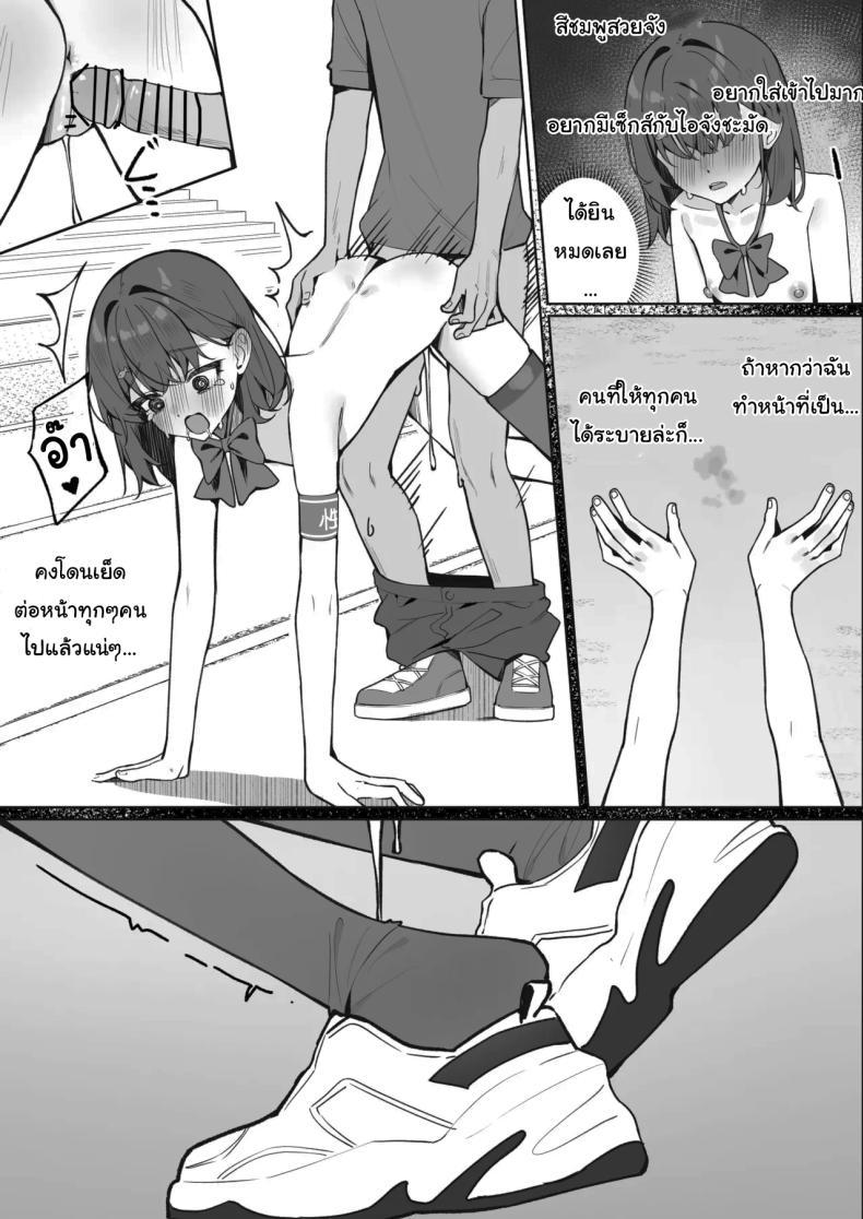 Doujin-Lc- อ่าน โดจิน มังฮวา เกาหลี ญี่ปุ่น จีน แปลไทย กฏใหม่ของโรงเรียน [Saki Rinku] Kyou Kara Zenra Toukou Starting Today, I'll be Going to School Naked ตอนที่ 1 2 3 4 5 6 7 8 9 10 11 12 13 14 ฟรี ไม่มีโฆษณา อ่าน โดจิน Manhwa เกาหลี ญี่ปุ่น จีน เรามีครบ คัดมาให้เน้นๆ โดจิน 18+ รับประกันความฟินโดย  Doujin Lc